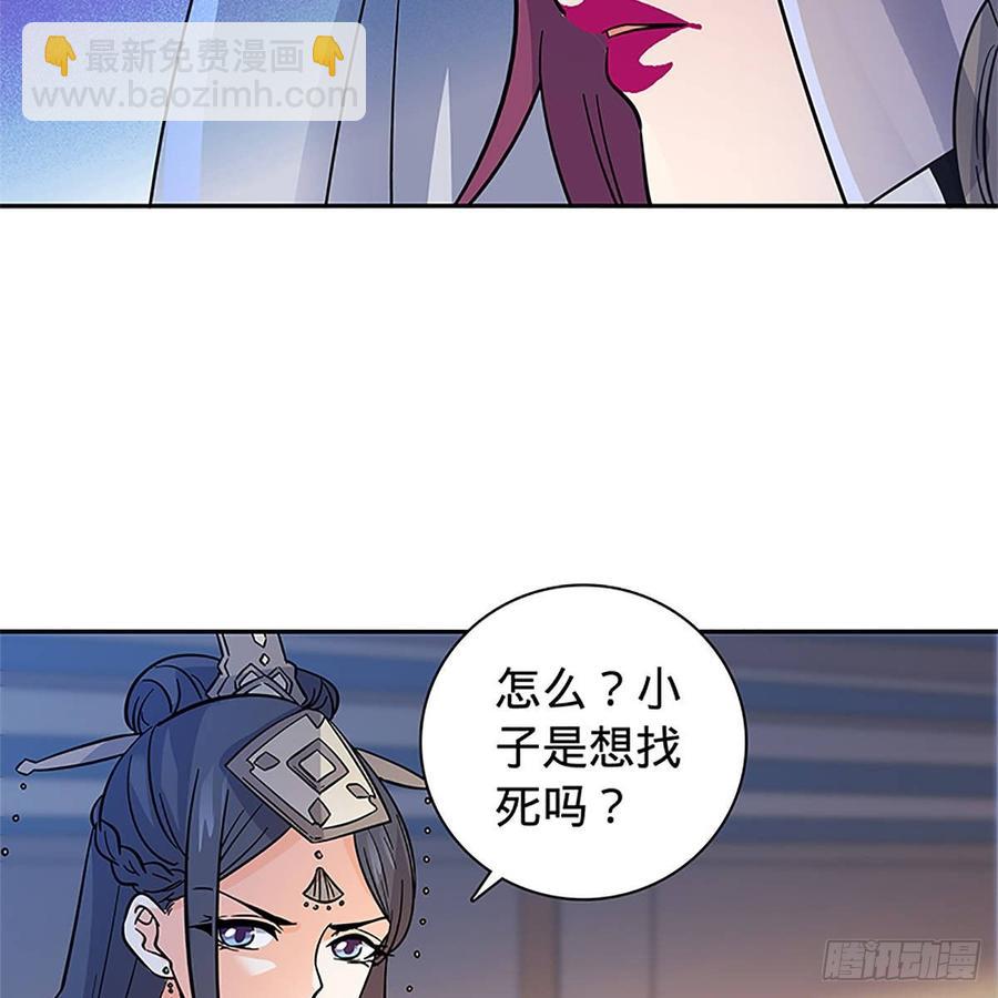 第九十五话 风雨欲来(1/2)-第100话