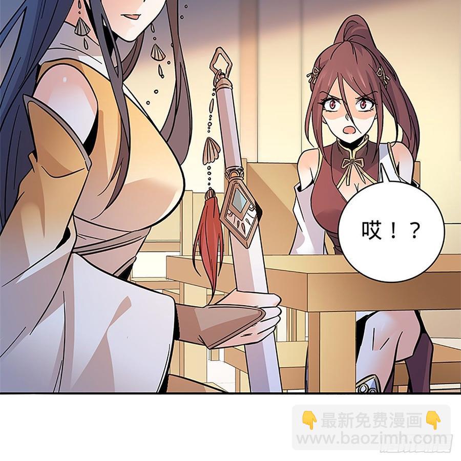 第九十五话 风雨欲来(1/2)-第100话