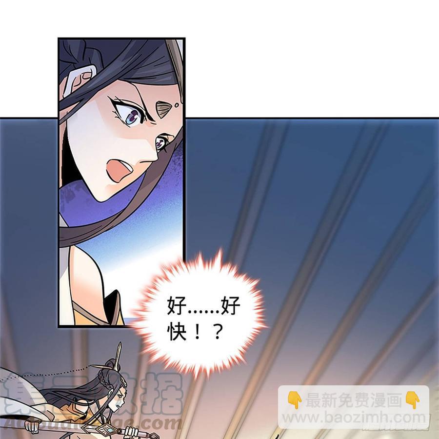 第九十五话 风雨欲来(1/2)-第100话