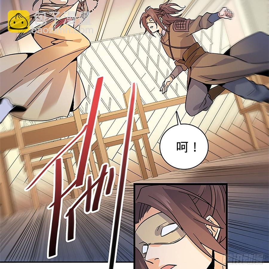 第九十五话 风雨欲来(1/2)-第100话