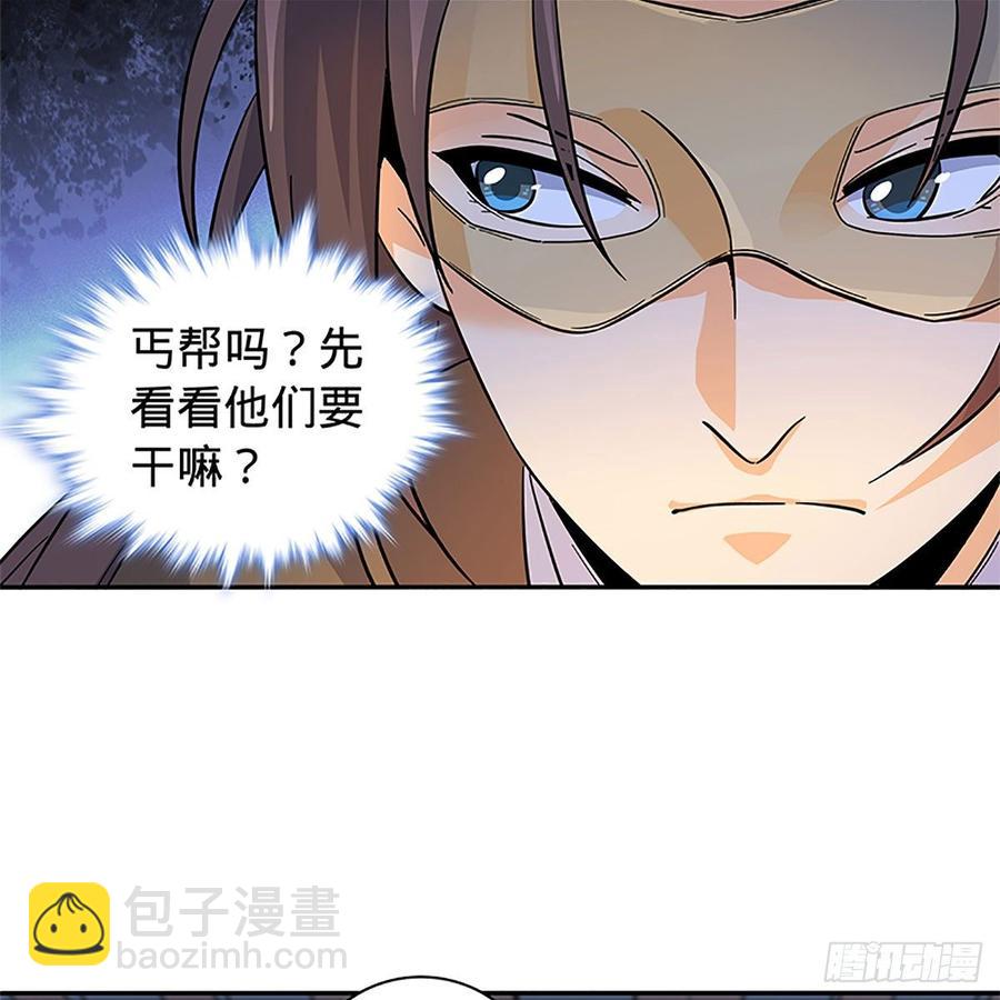 第九十五话 风雨欲来(1/2)-第100话