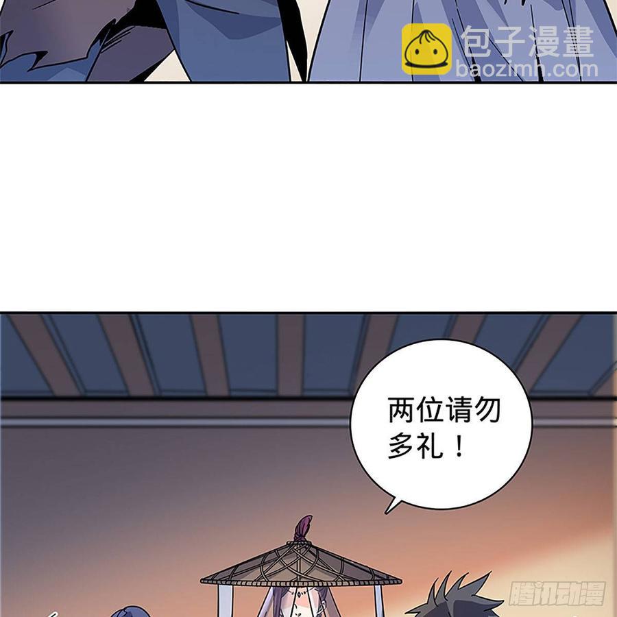 第九十五话 风雨欲来(1/2)-第100话