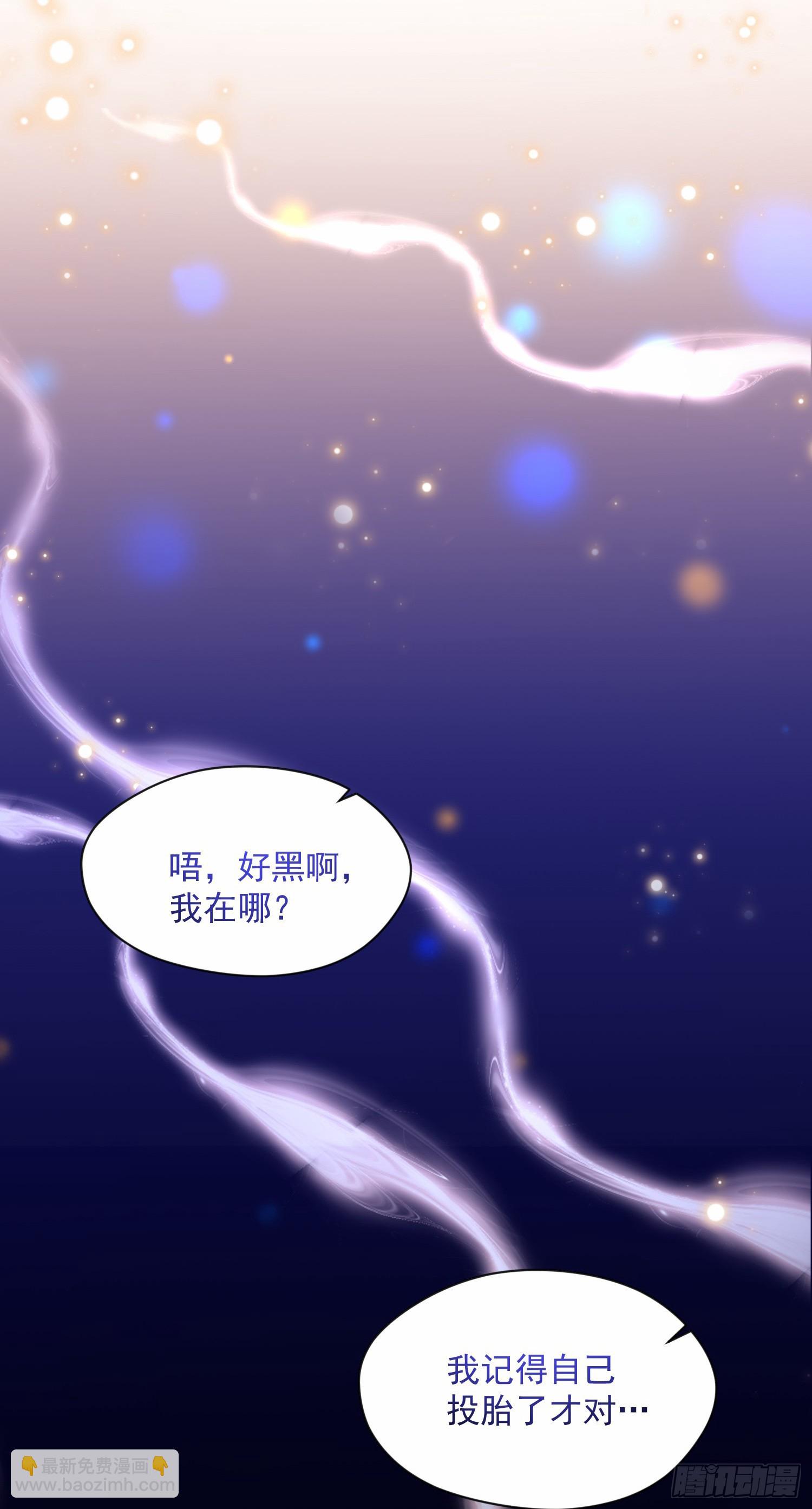 001话【神帝战天道】(1/2)-第2话