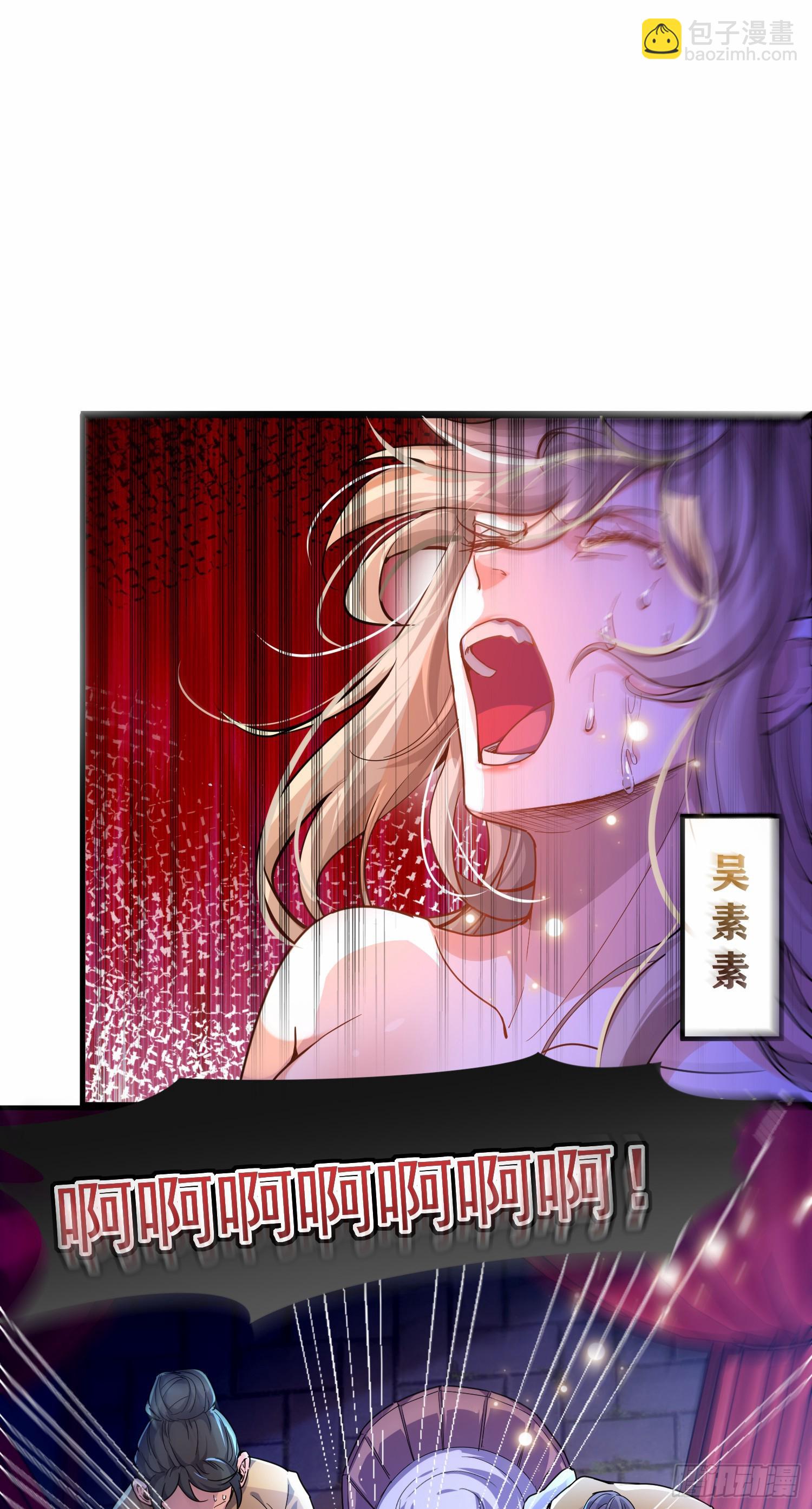 001话【神帝战天道】(1/2)-第2话