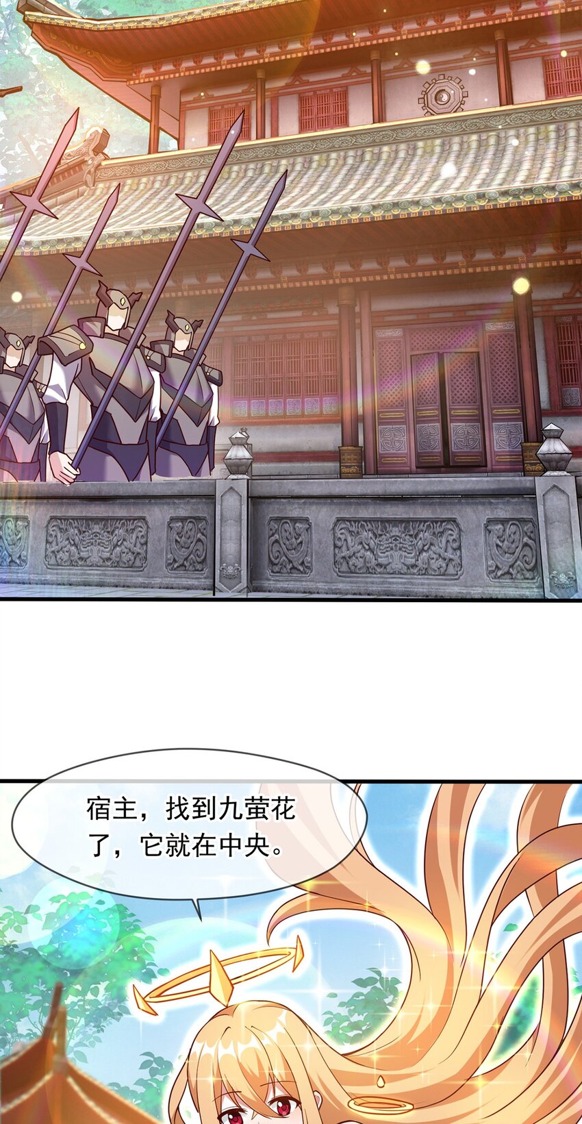 099 护院神兽-第100话