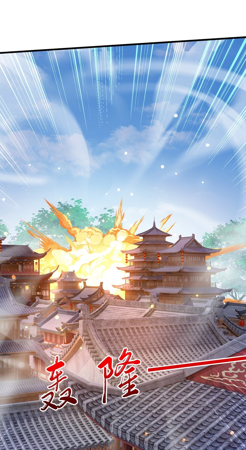 099 护院神兽-第100话