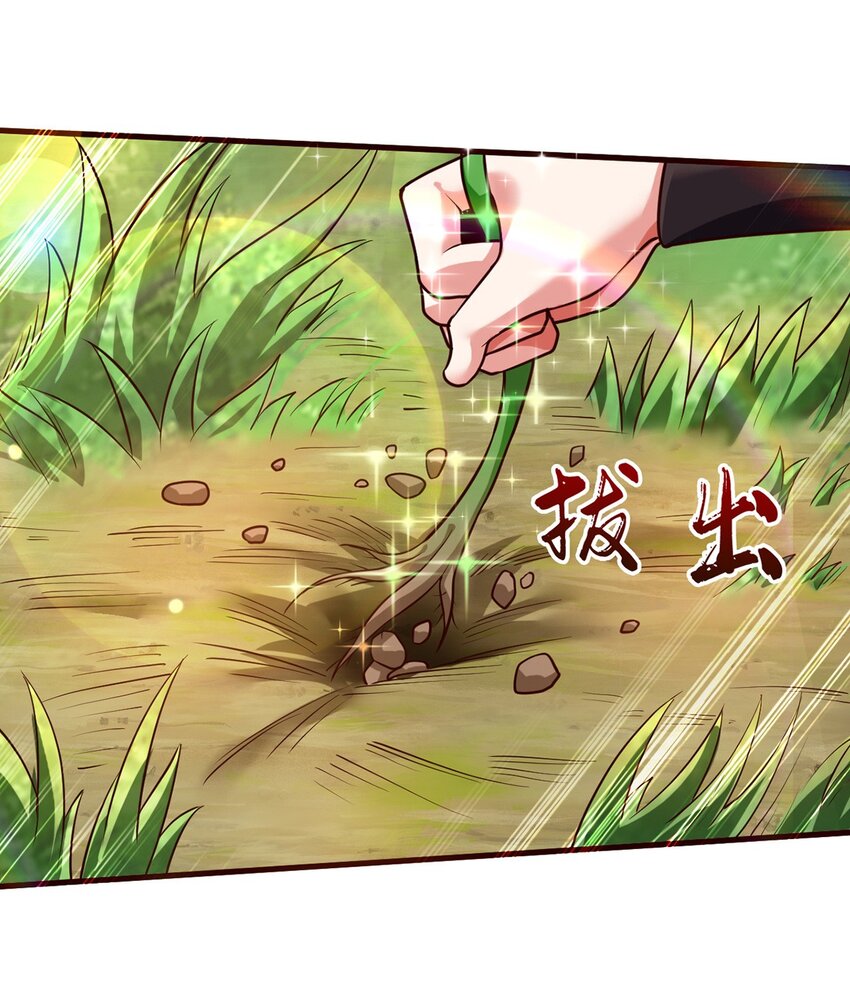 099 护院神兽-第100话