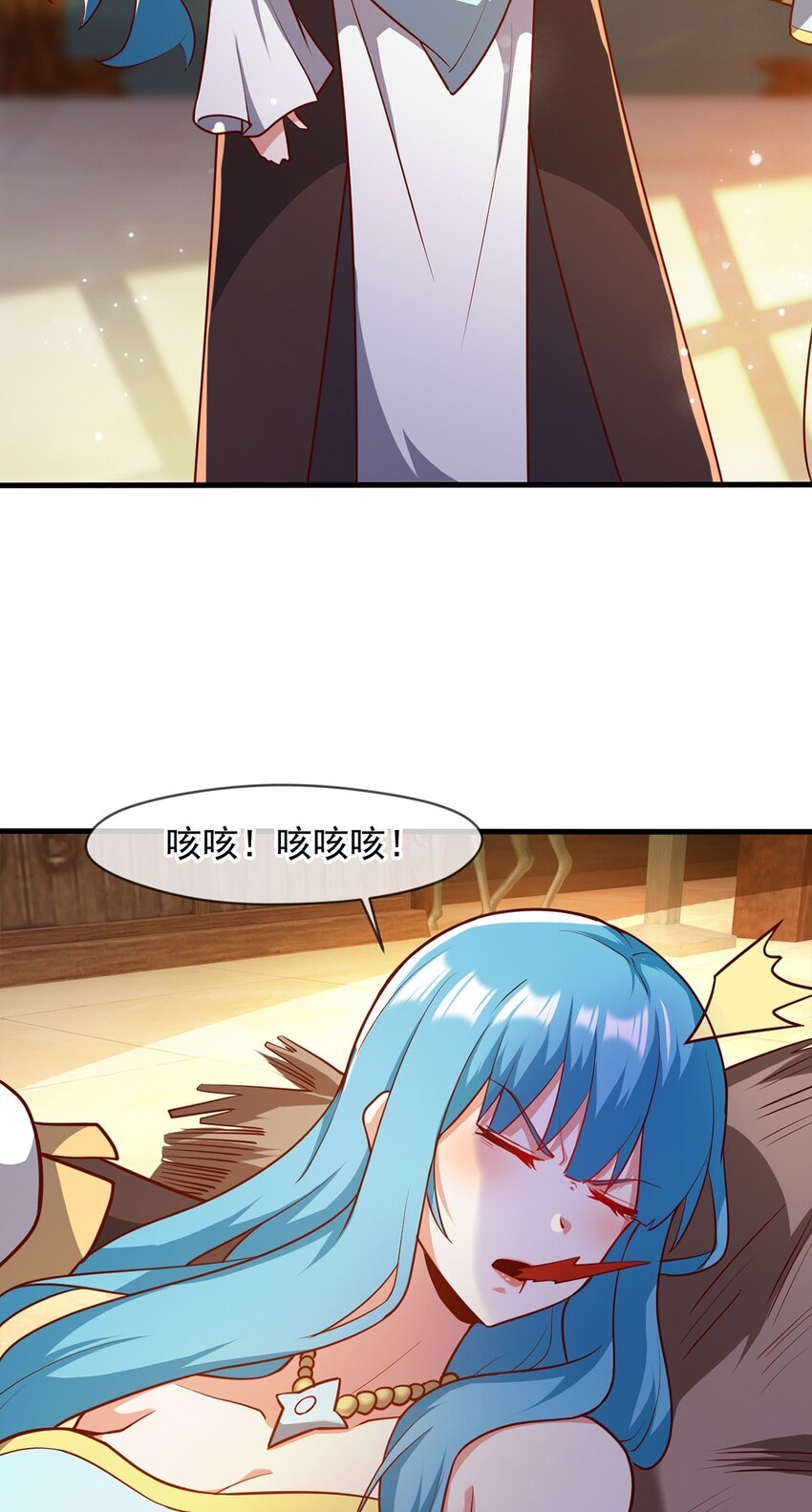 099 护院神兽-第100话