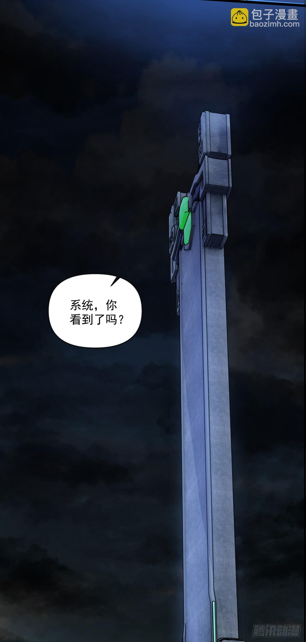 011话【武脉废物】(1/2)-第12话