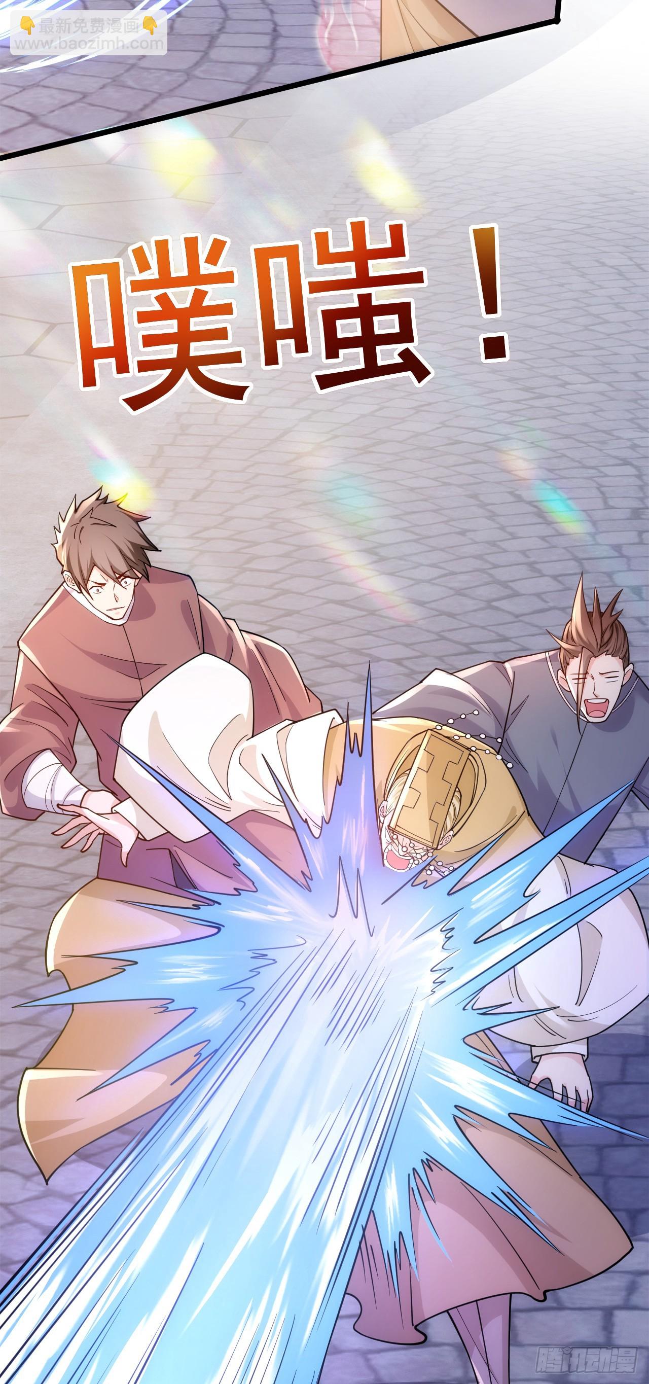 011话【武脉废物】(1/2)-第12话