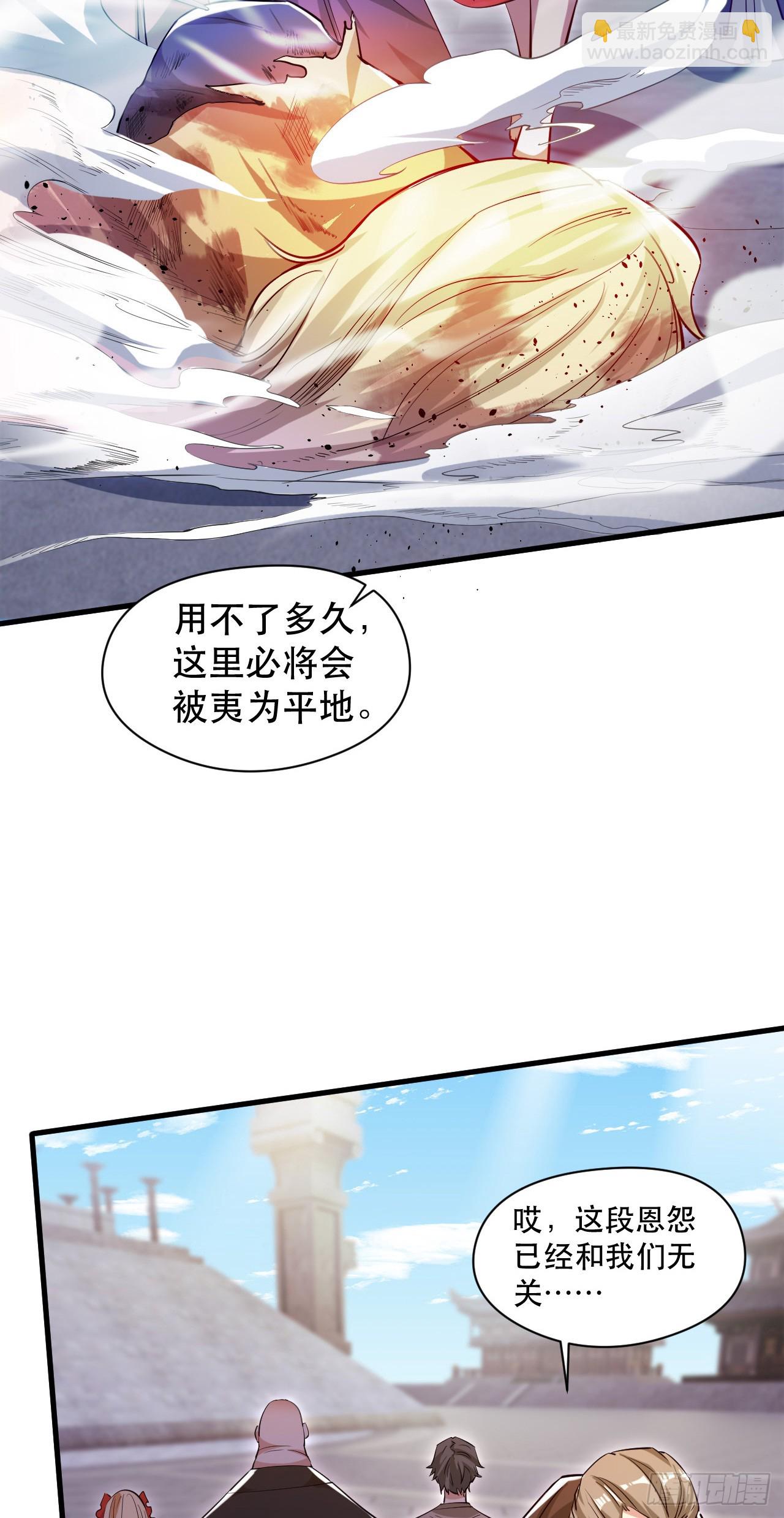 015 易家老祖(1/2)-第16话