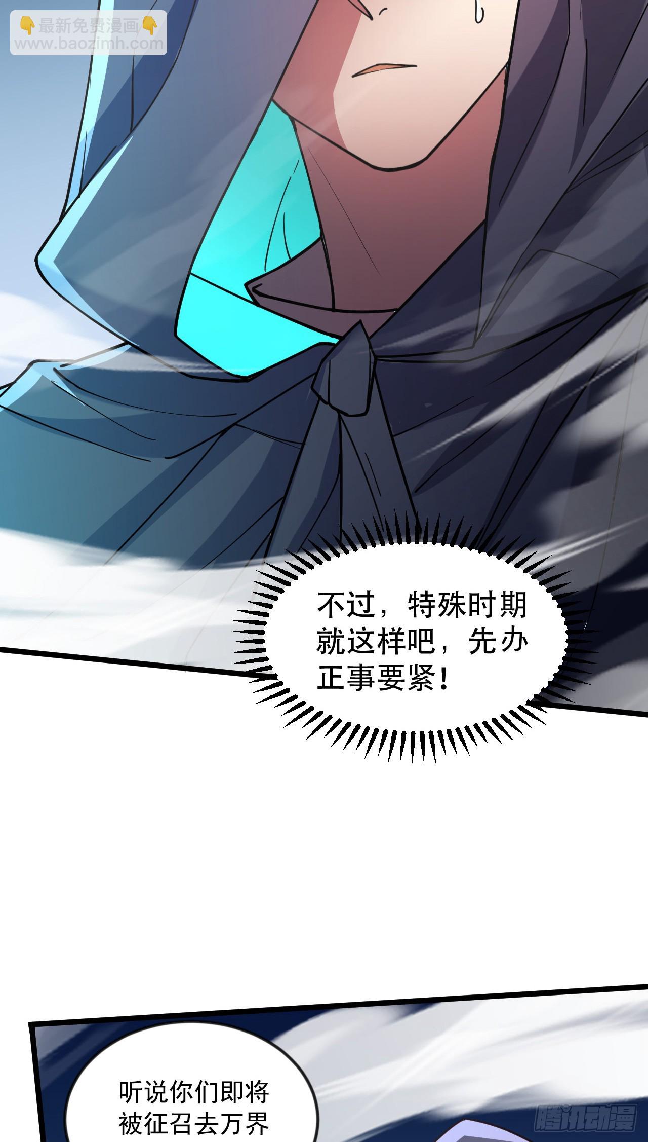 015 易家老祖(1/2)-第16话