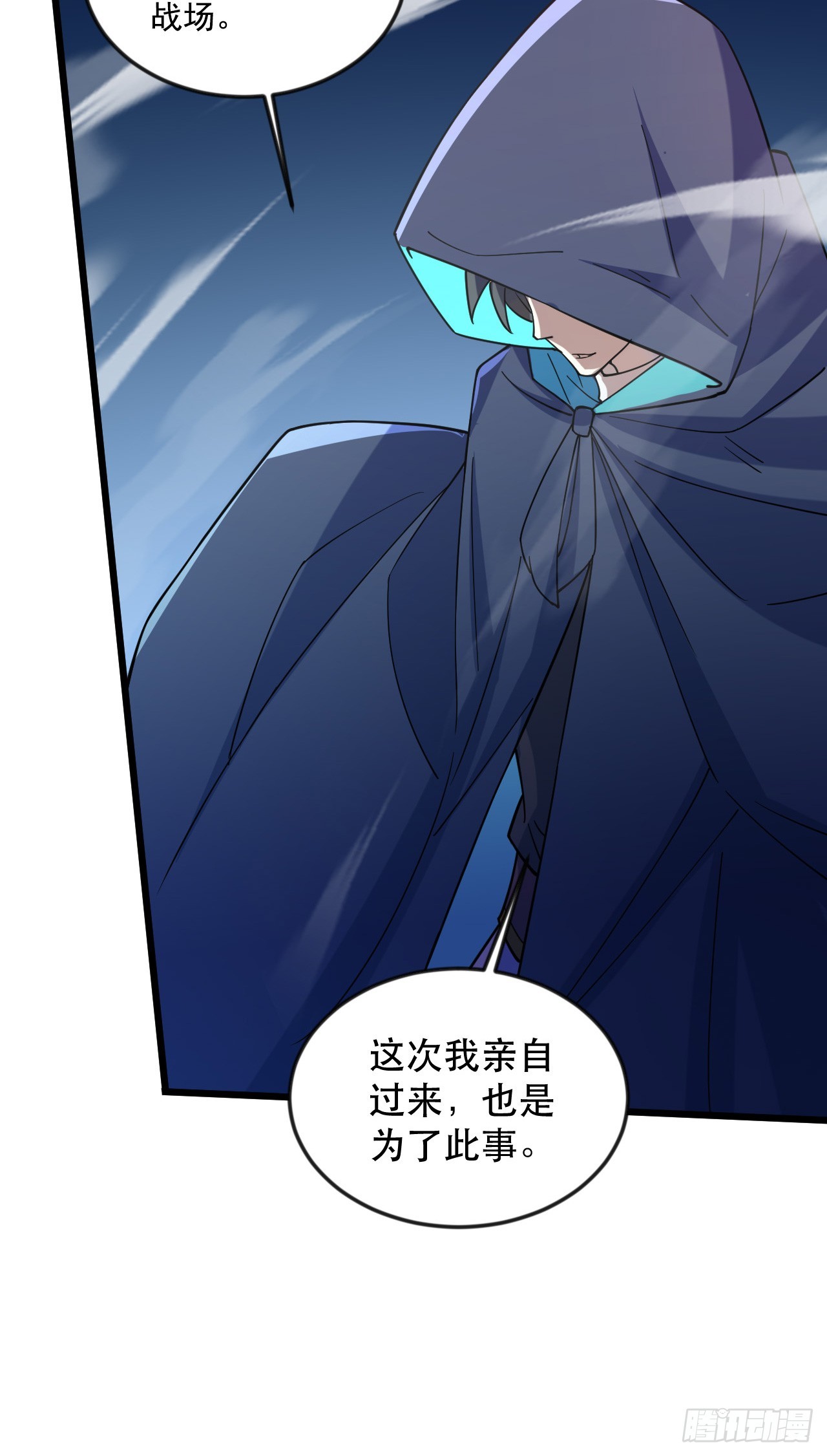 015 易家老祖(1/2)-第16话