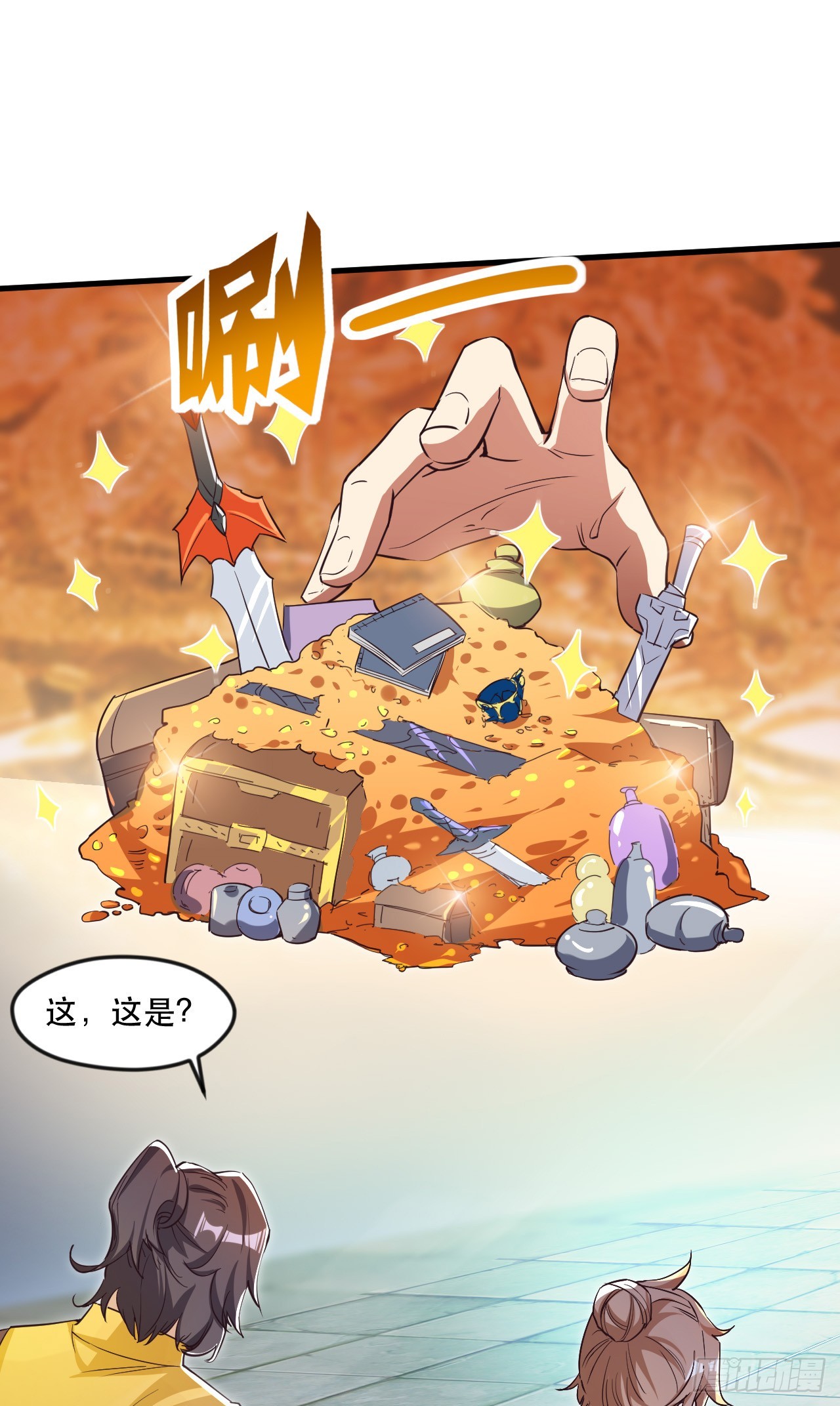 015 易家老祖(1/2)-第16话