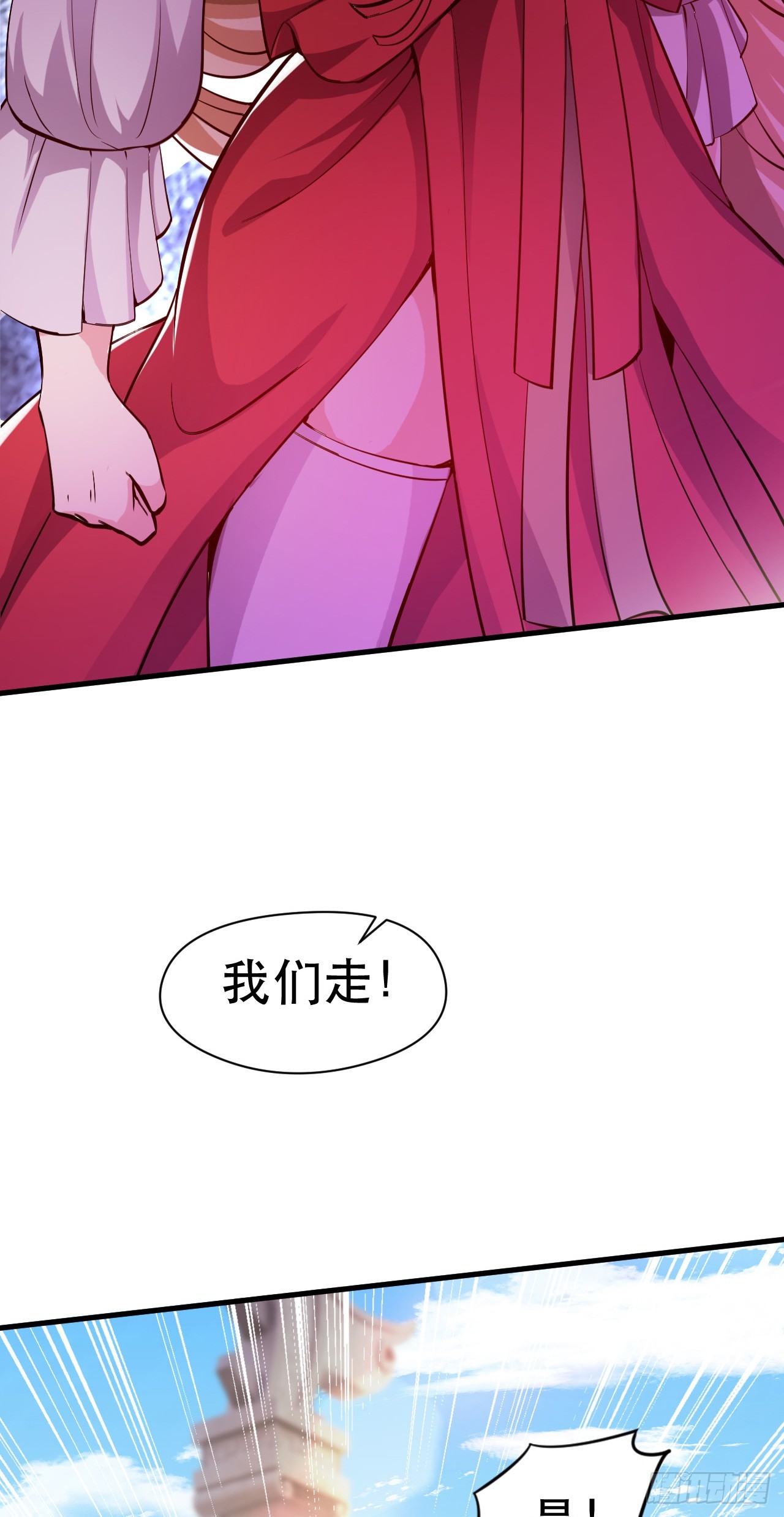 015 易家老祖(1/2)-第16话