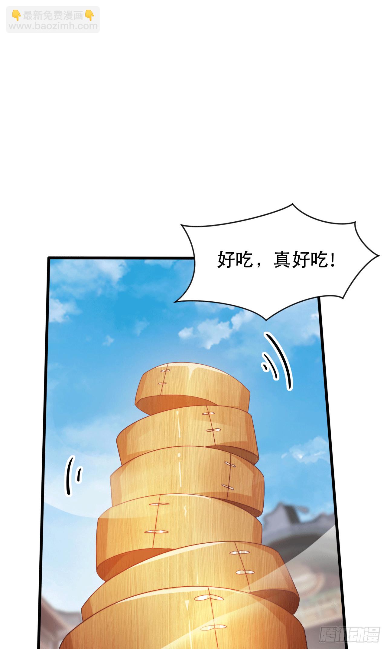 017 天罗界第一天才-第18话