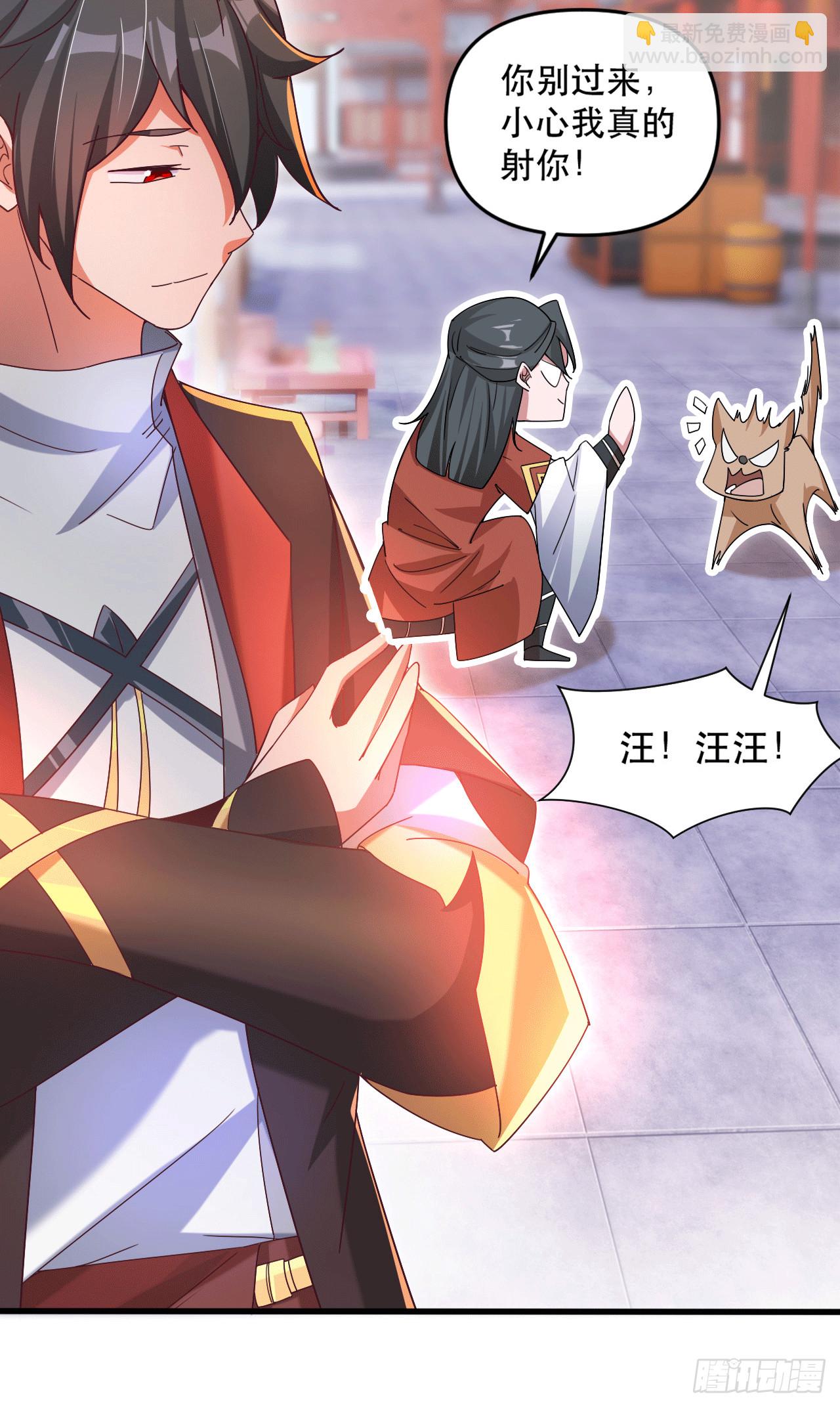 017 天罗界第一天才-第18话