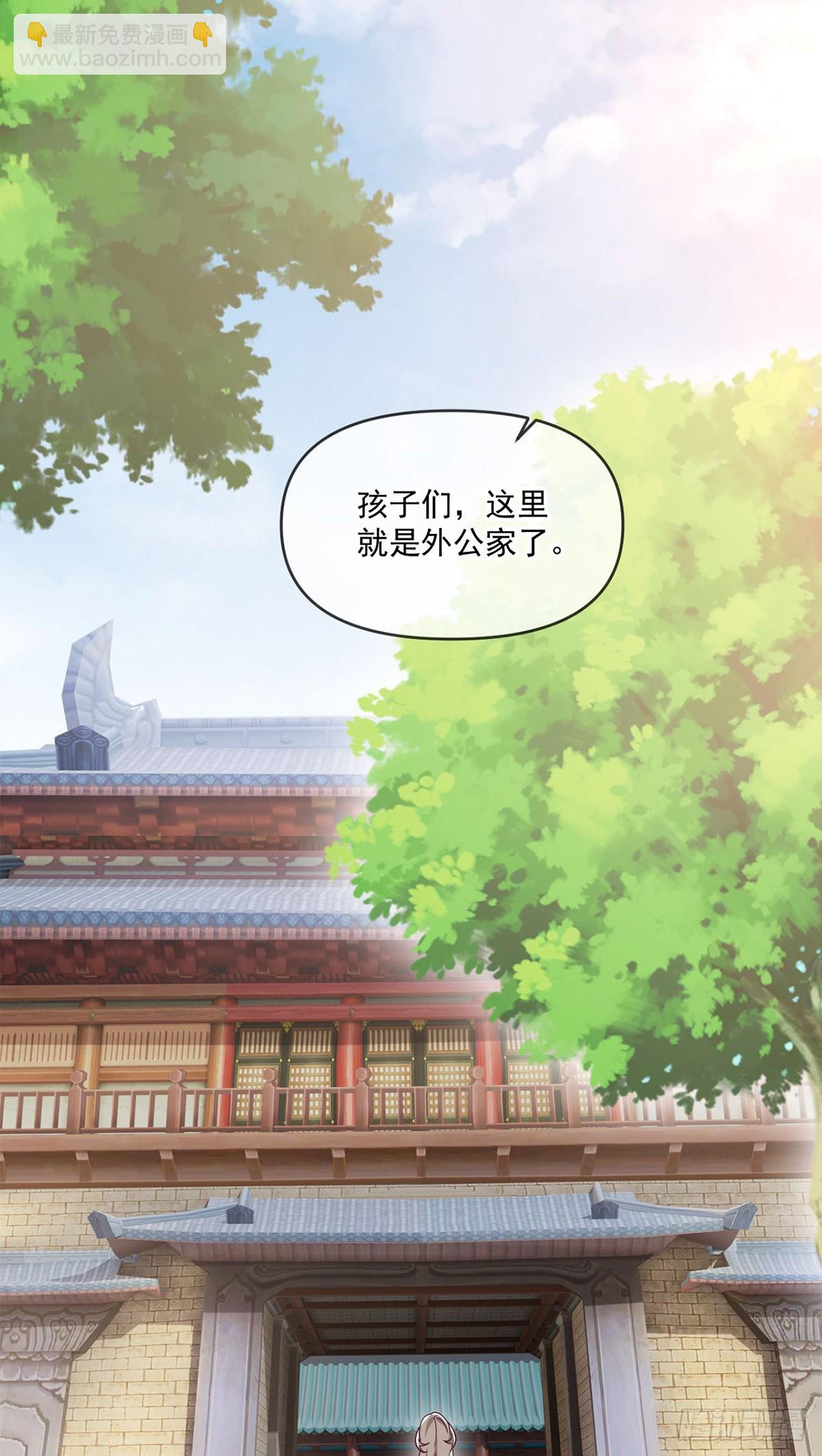 021 给娘亲报仇(1/2)-第22话
