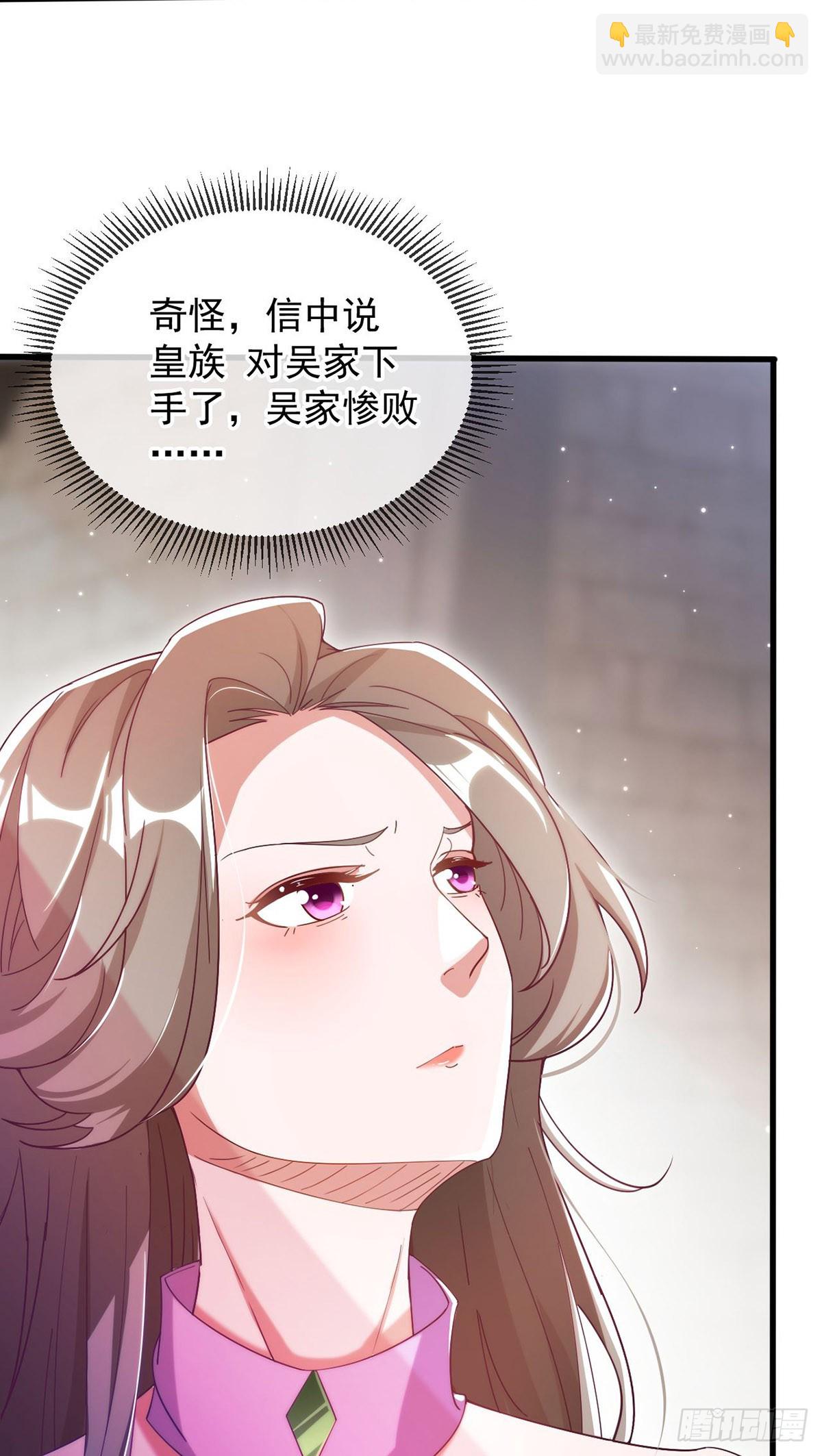 021 给娘亲报仇(1/2)-第22话
