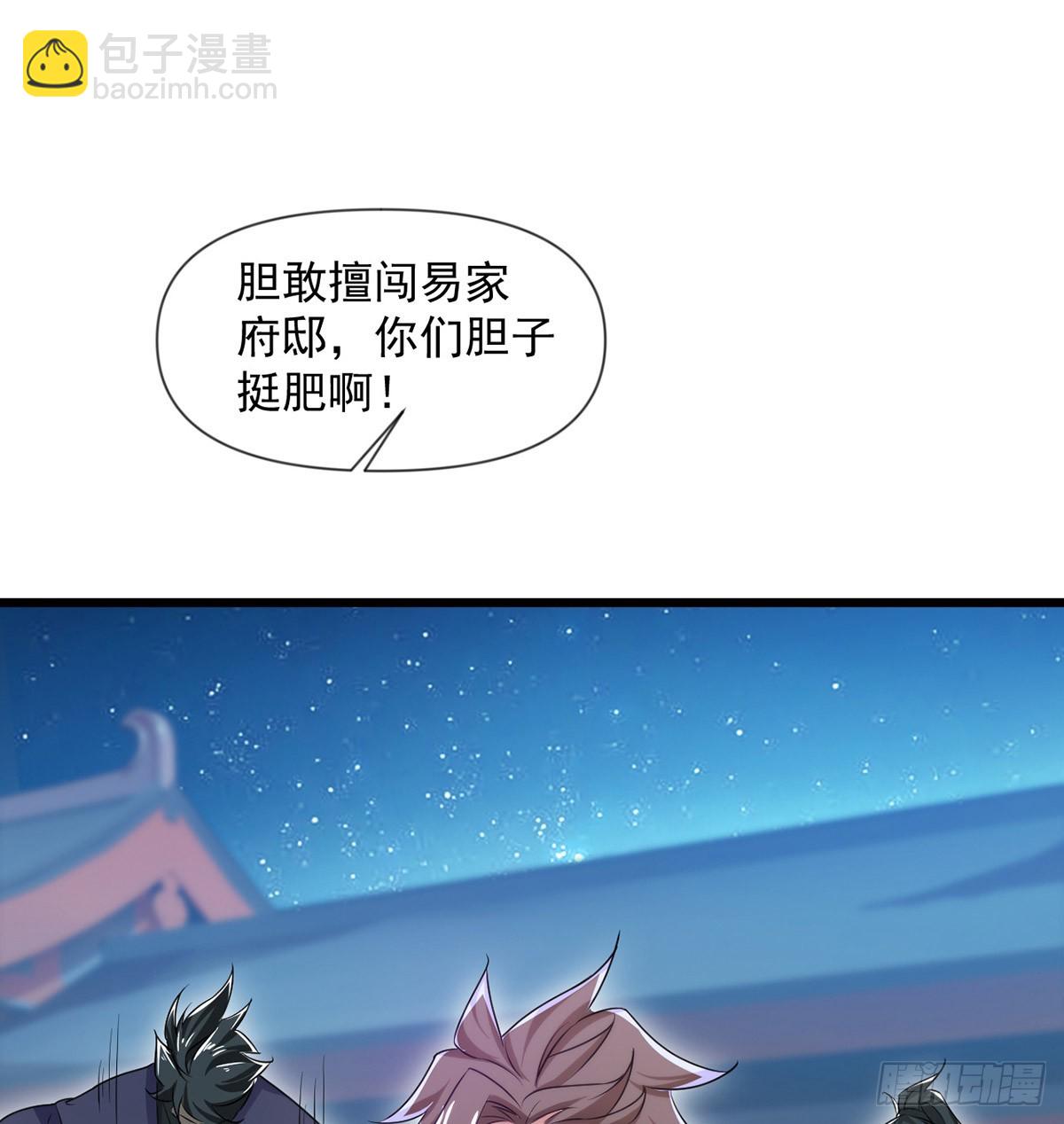 021 给娘亲报仇(1/2)-第22话