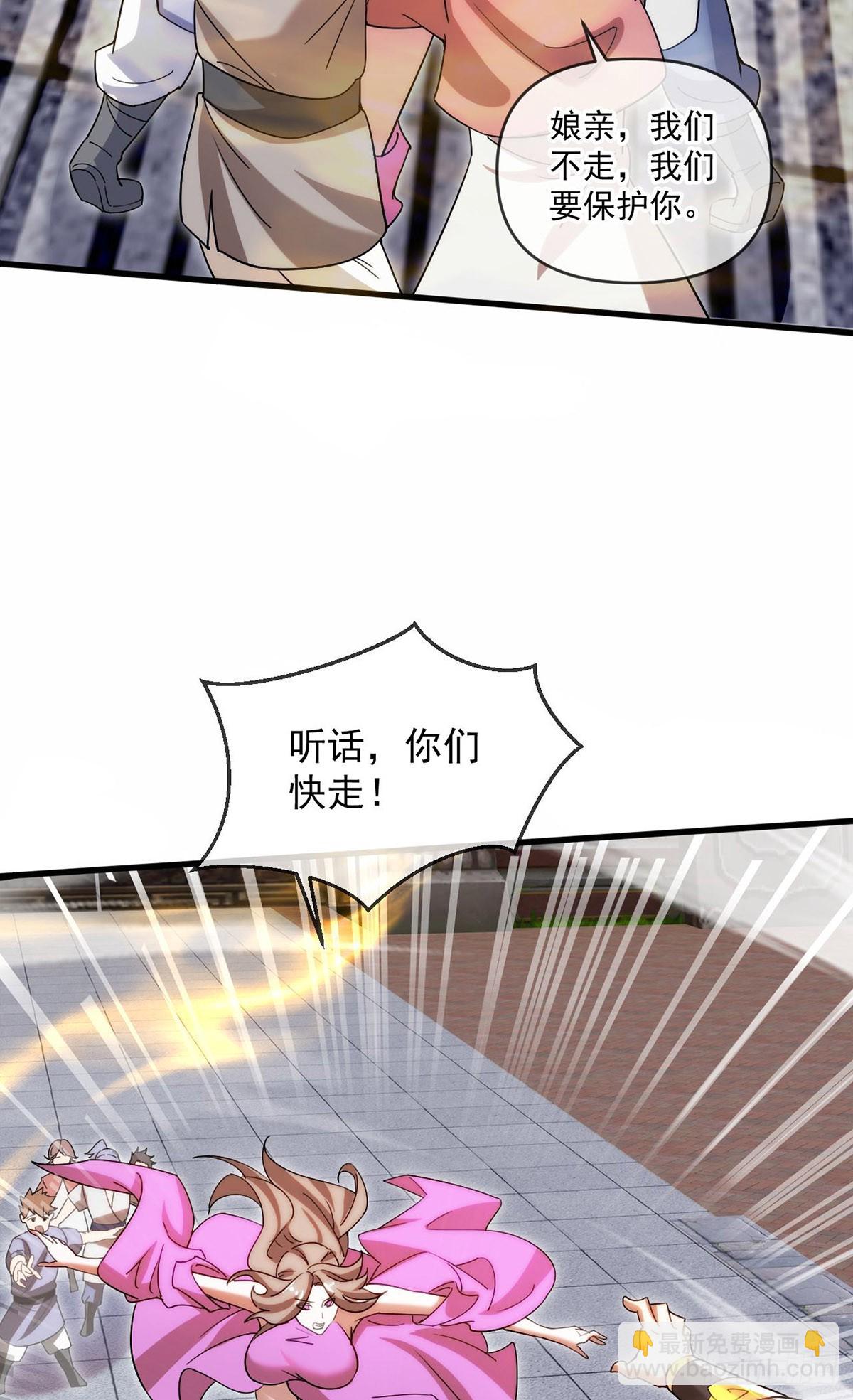 021 给娘亲报仇(1/2)-第22话
