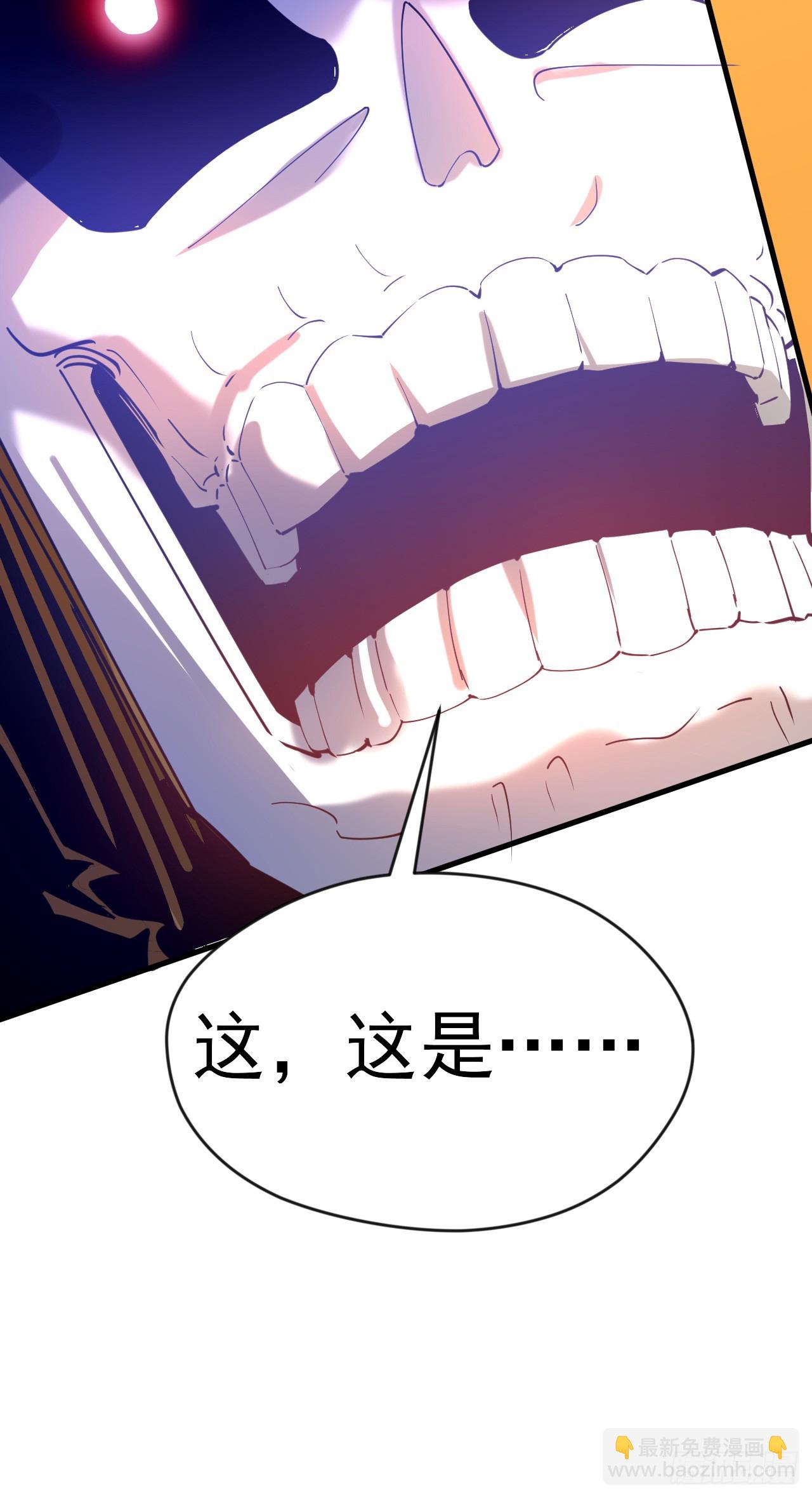 023 一刀斩神(1/2)-第24话