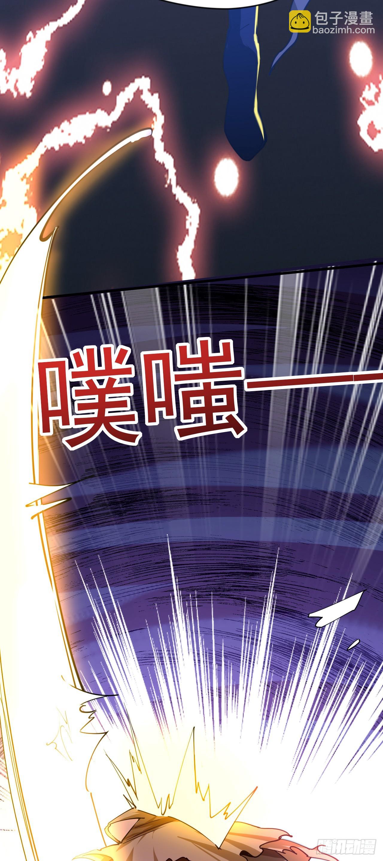 023 一刀斩神(1/2)-第24话