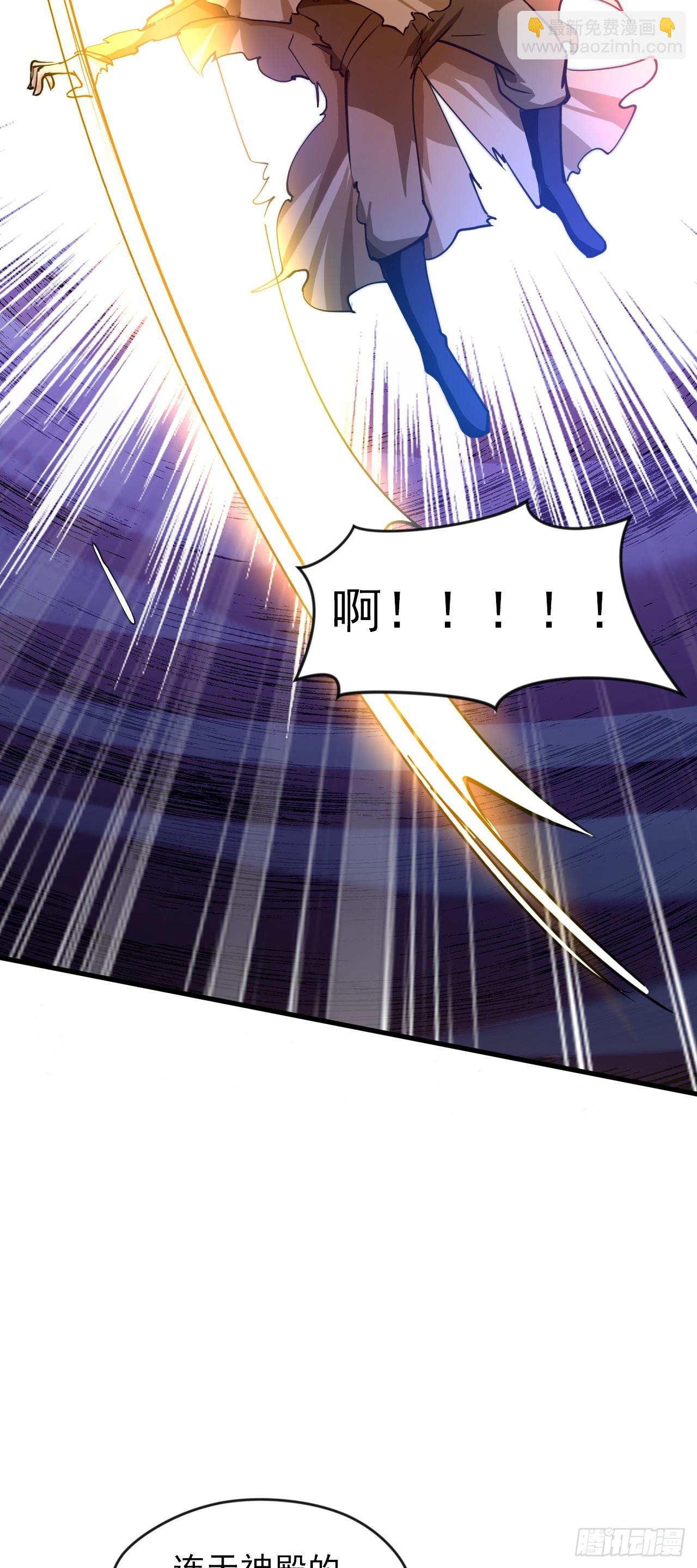 023 一刀斩神(1/2)-第24话