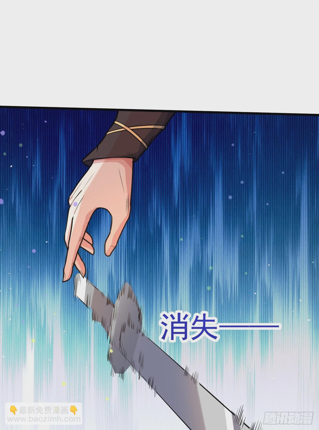 023 一刀斩神(1/2)-第24话