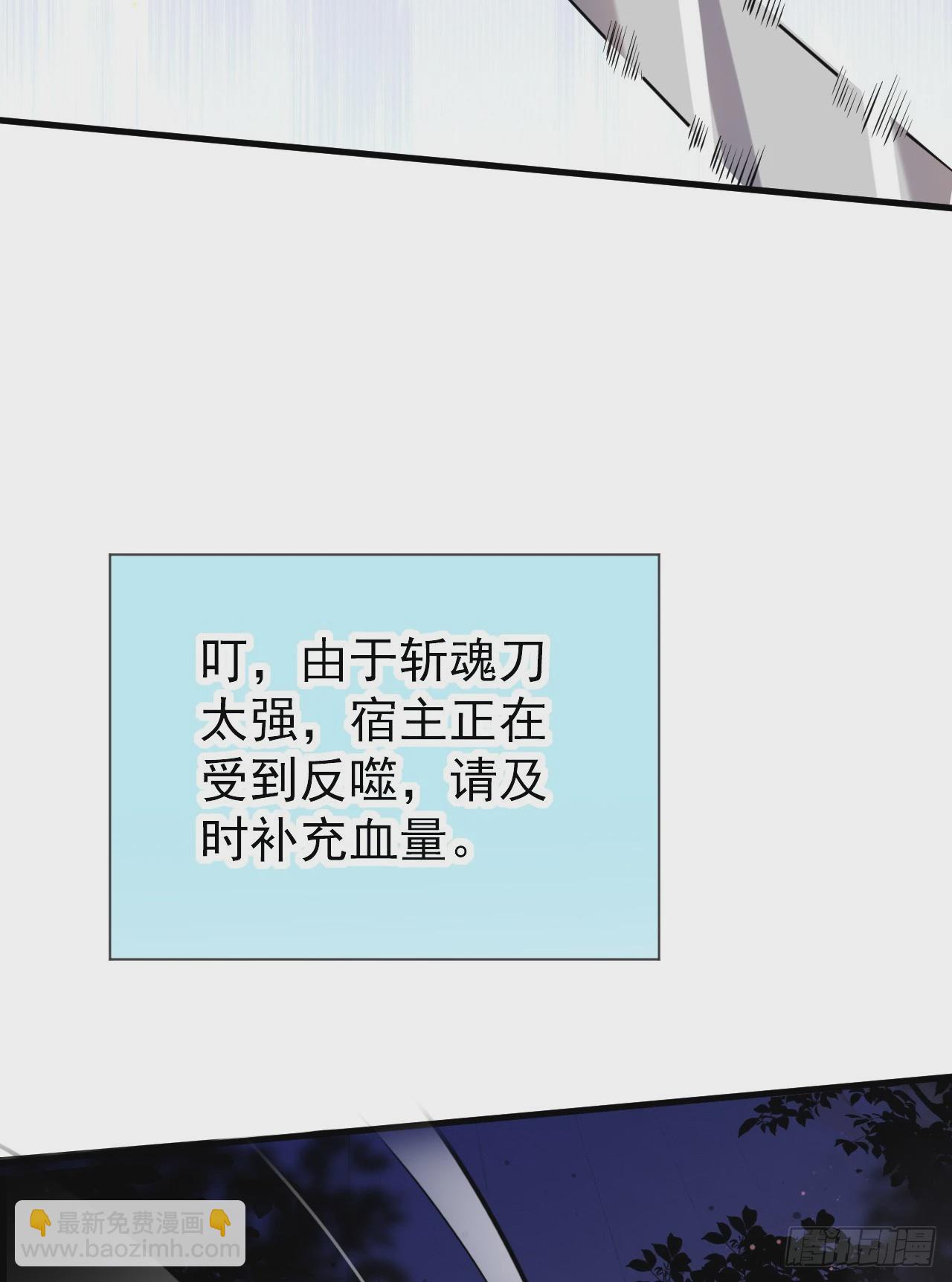 023 一刀斩神(1/2)-第24话