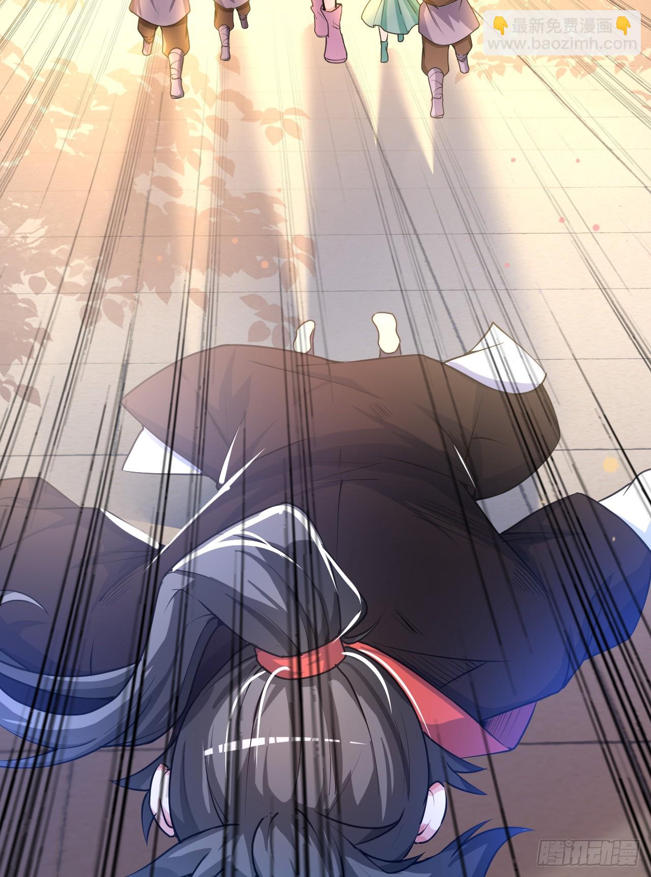 023 一刀斩神(1/2)-第24话