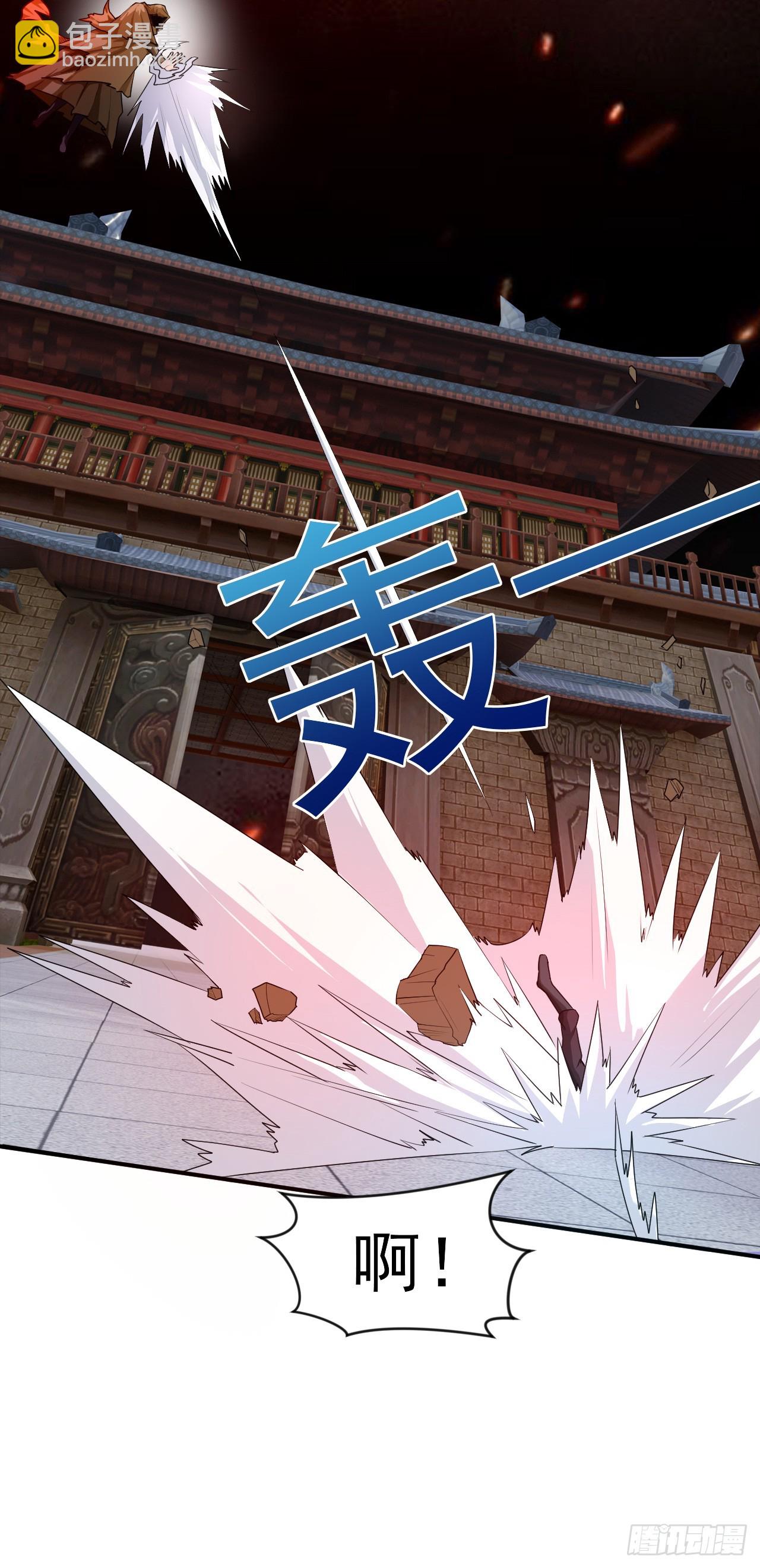 023 一刀斩神(1/2)-第24话