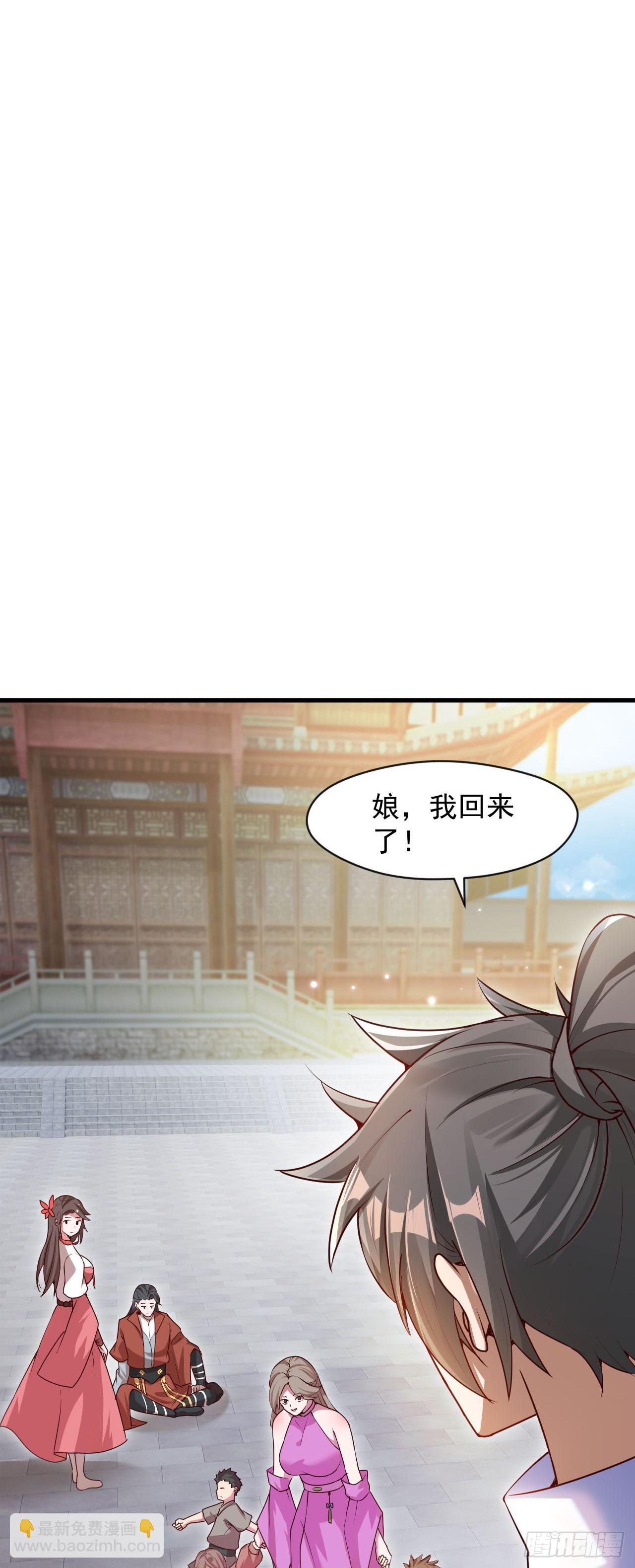 025 前往沧澜学院-第26话