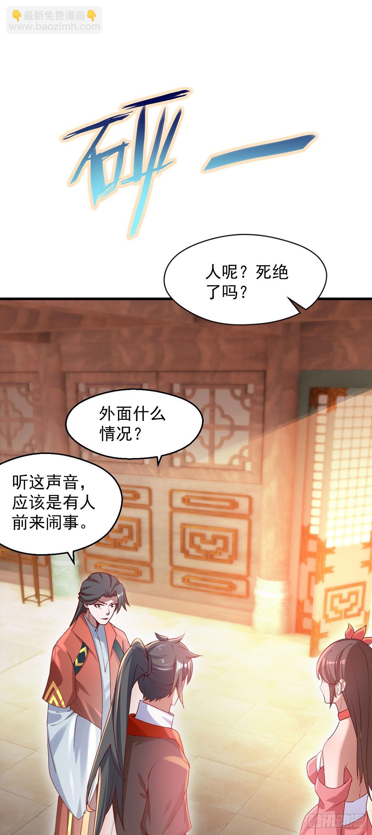 027 天绝夺命散(1/2)-第28话