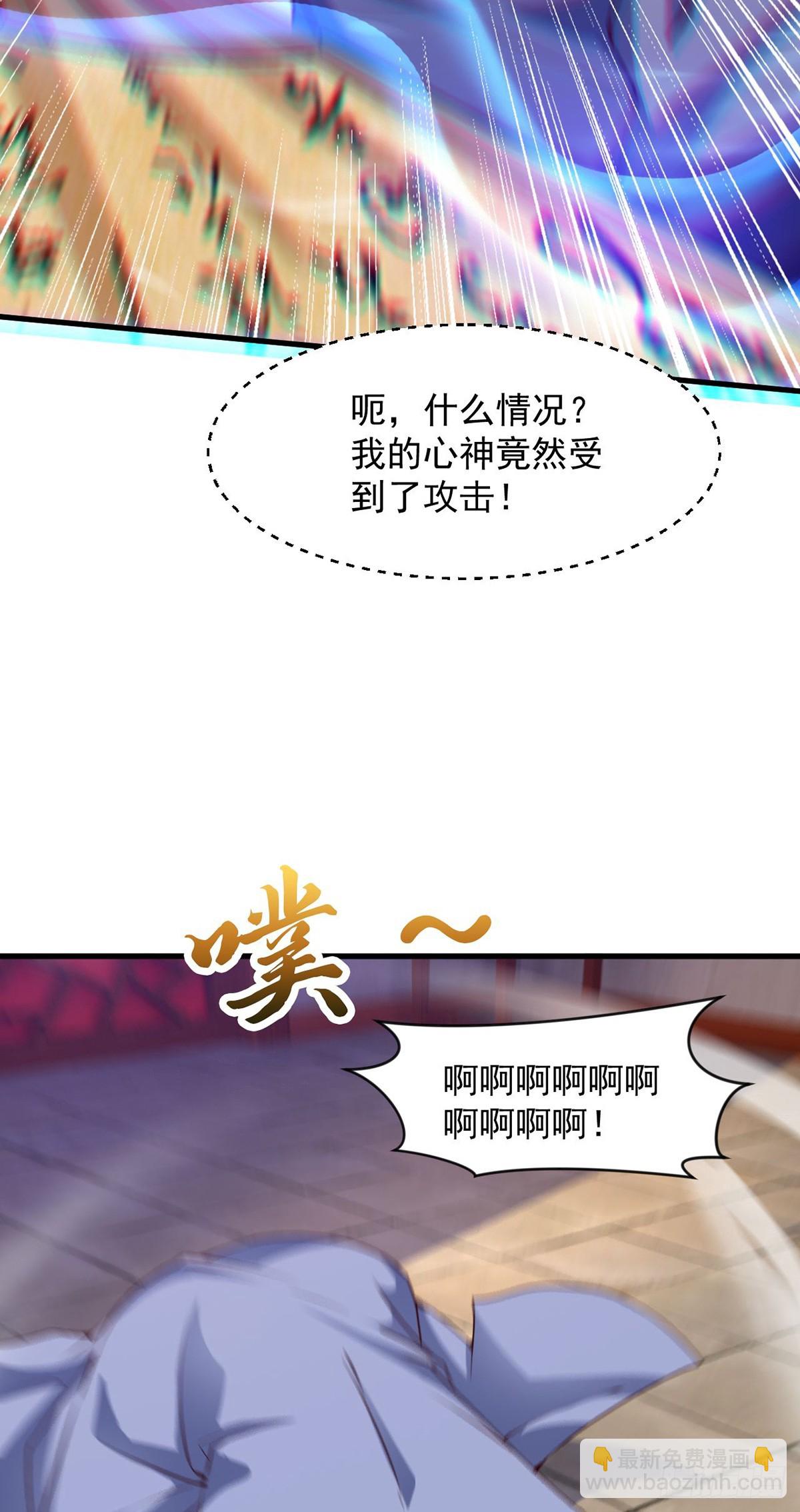 027 天绝夺命散(1/2)-第28话