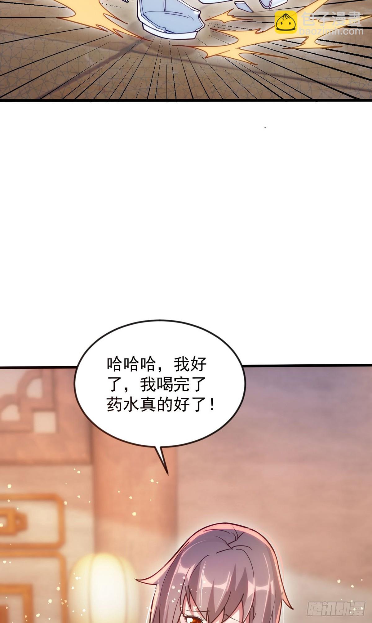 027 天绝夺命散(1/2)-第28话
