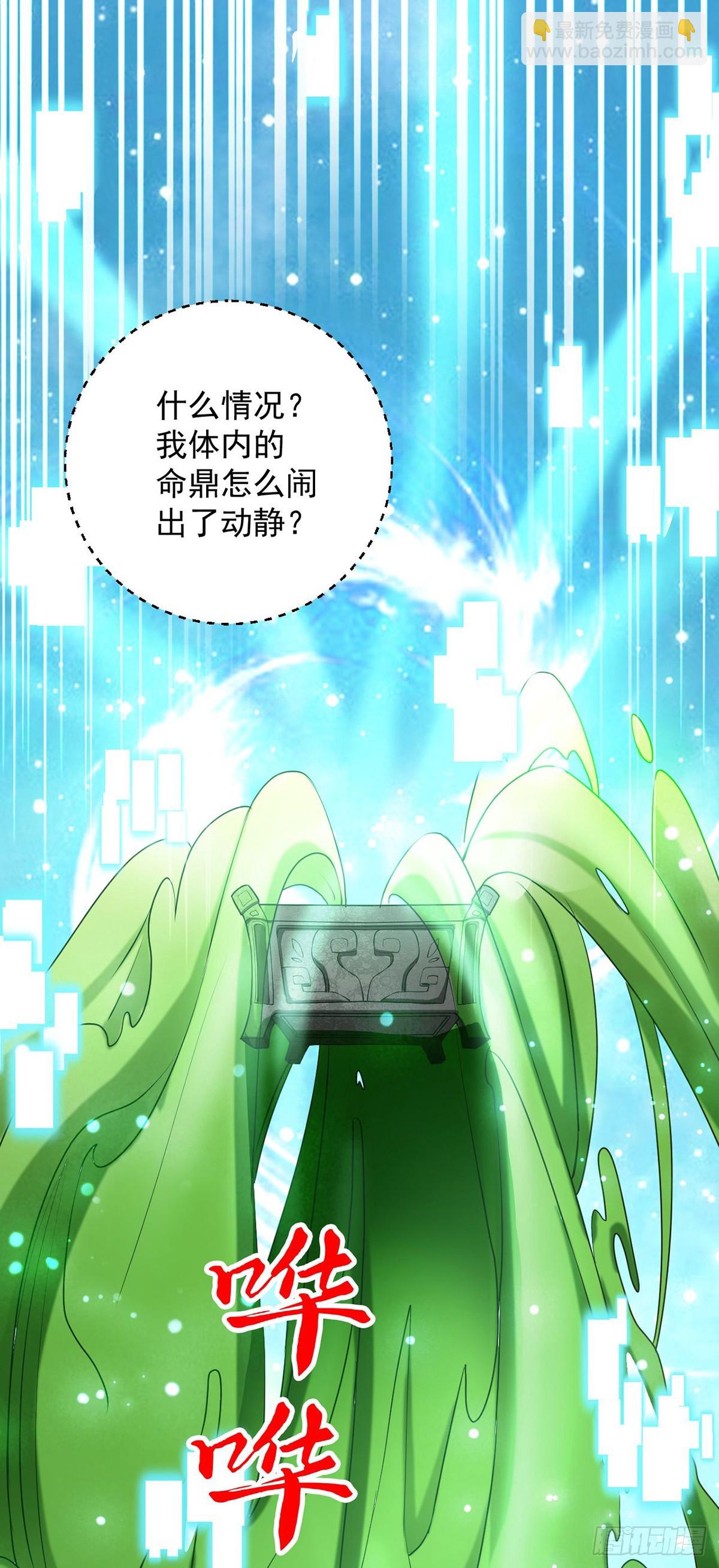 027 天绝夺命散(1/2)-第28话