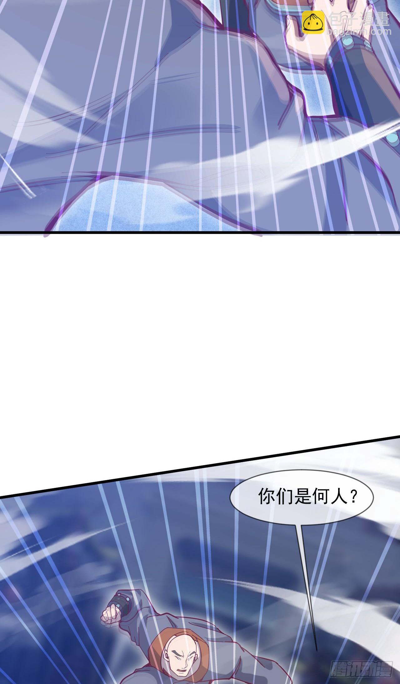 029 碾压帝境强者(1/2)-第30话
