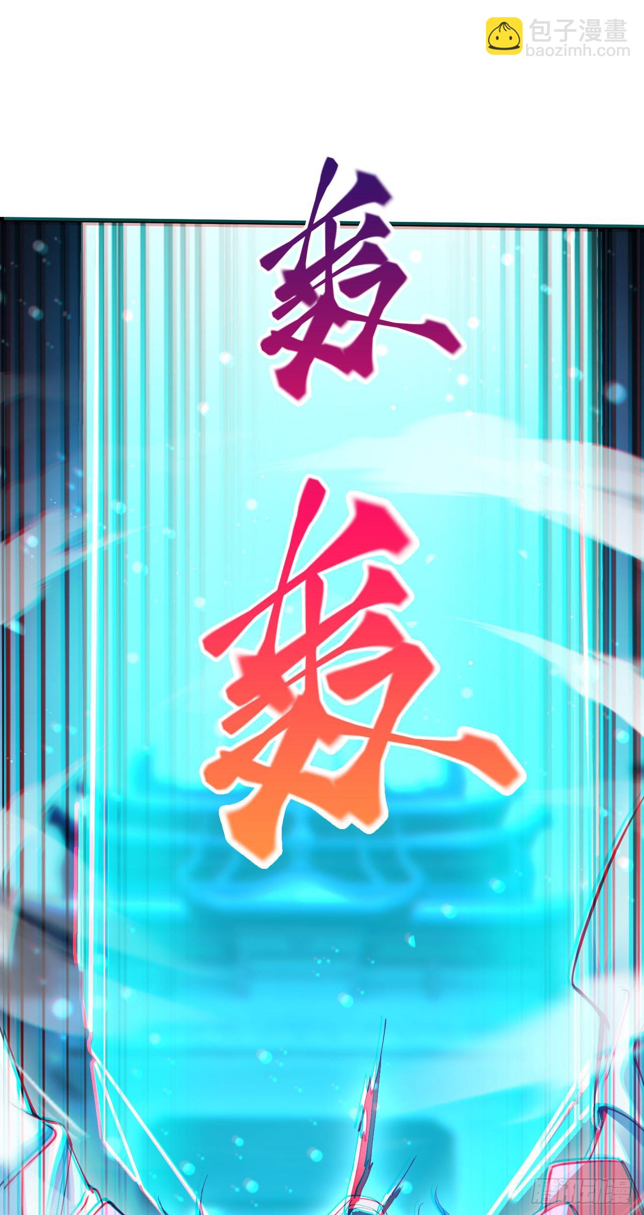 029 碾压帝境强者(1/2)-第30话
