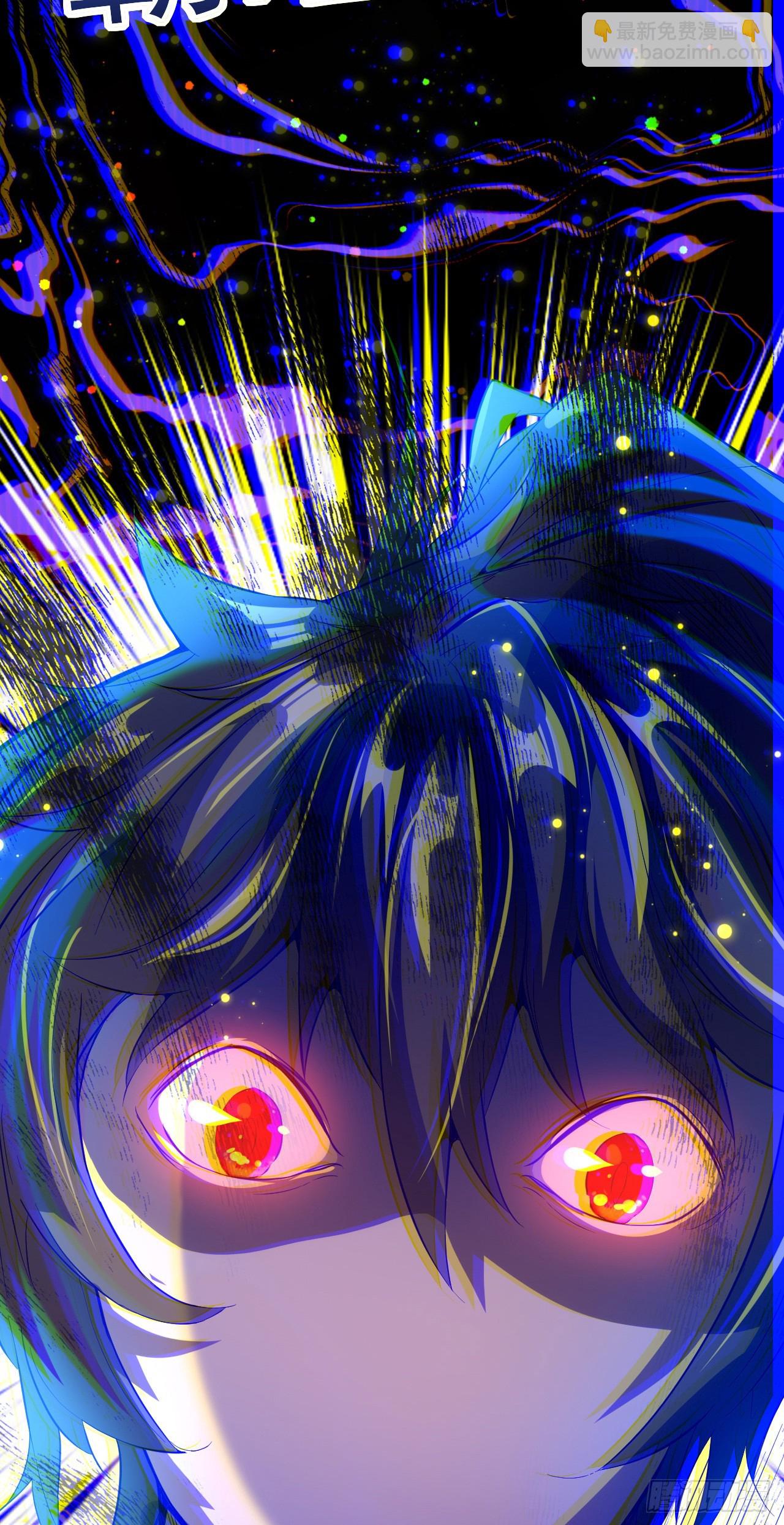 003话【斩杀龙虎宗长老】(1/2)-第4话