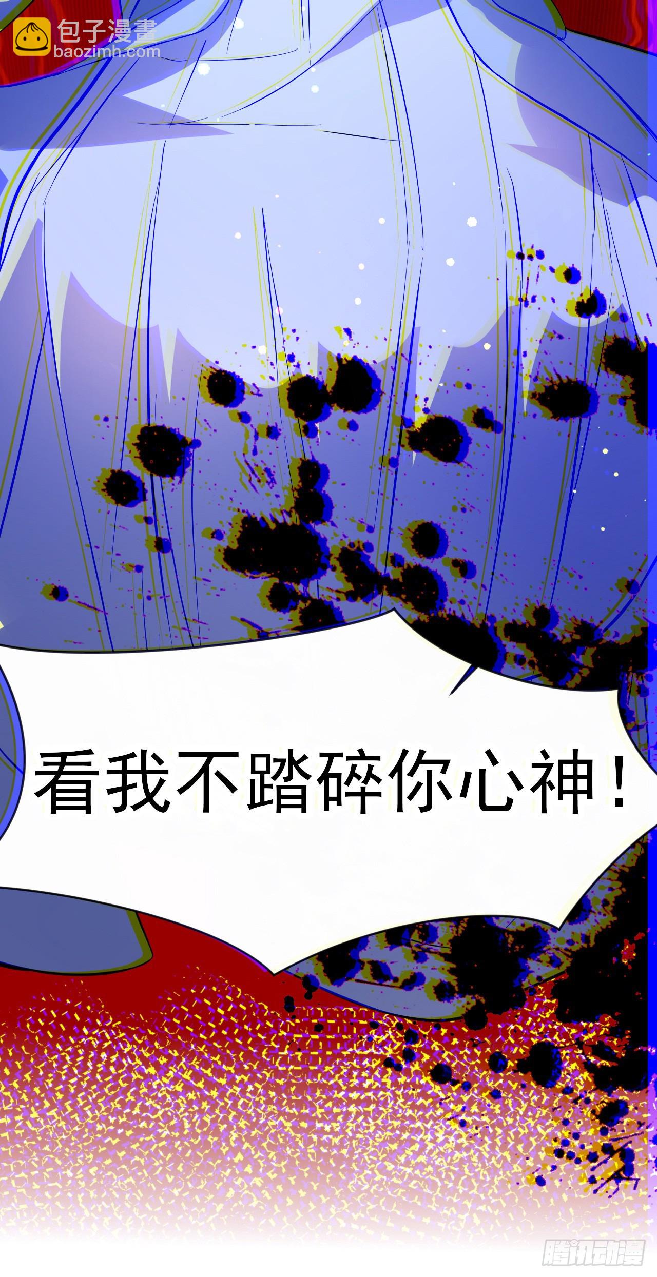 003话【斩杀龙虎宗长老】(1/2)-第4话
