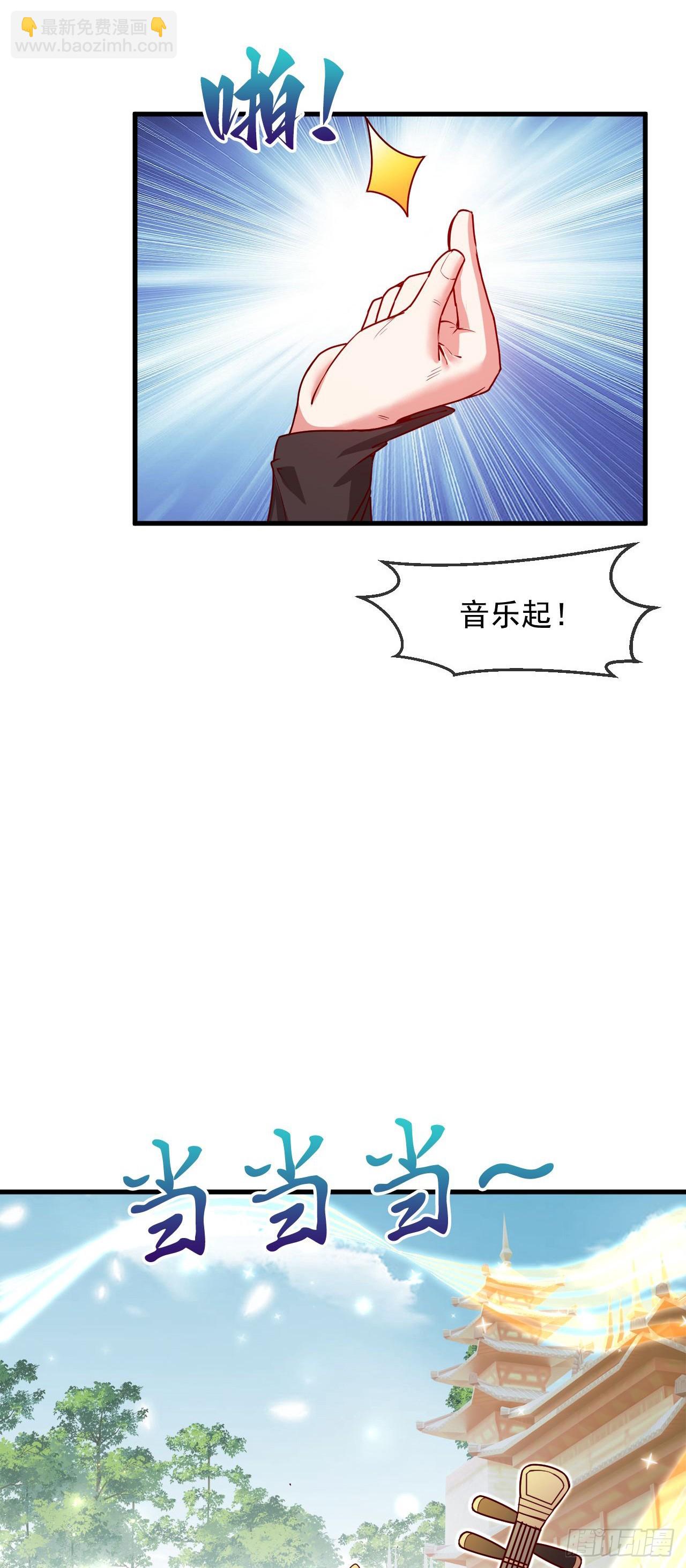 033 夺冠绝技(1/2)-第34话