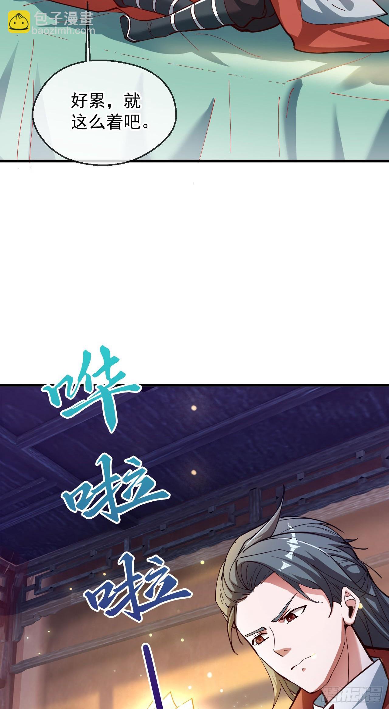 033 夺冠绝技(1/2)-第34话