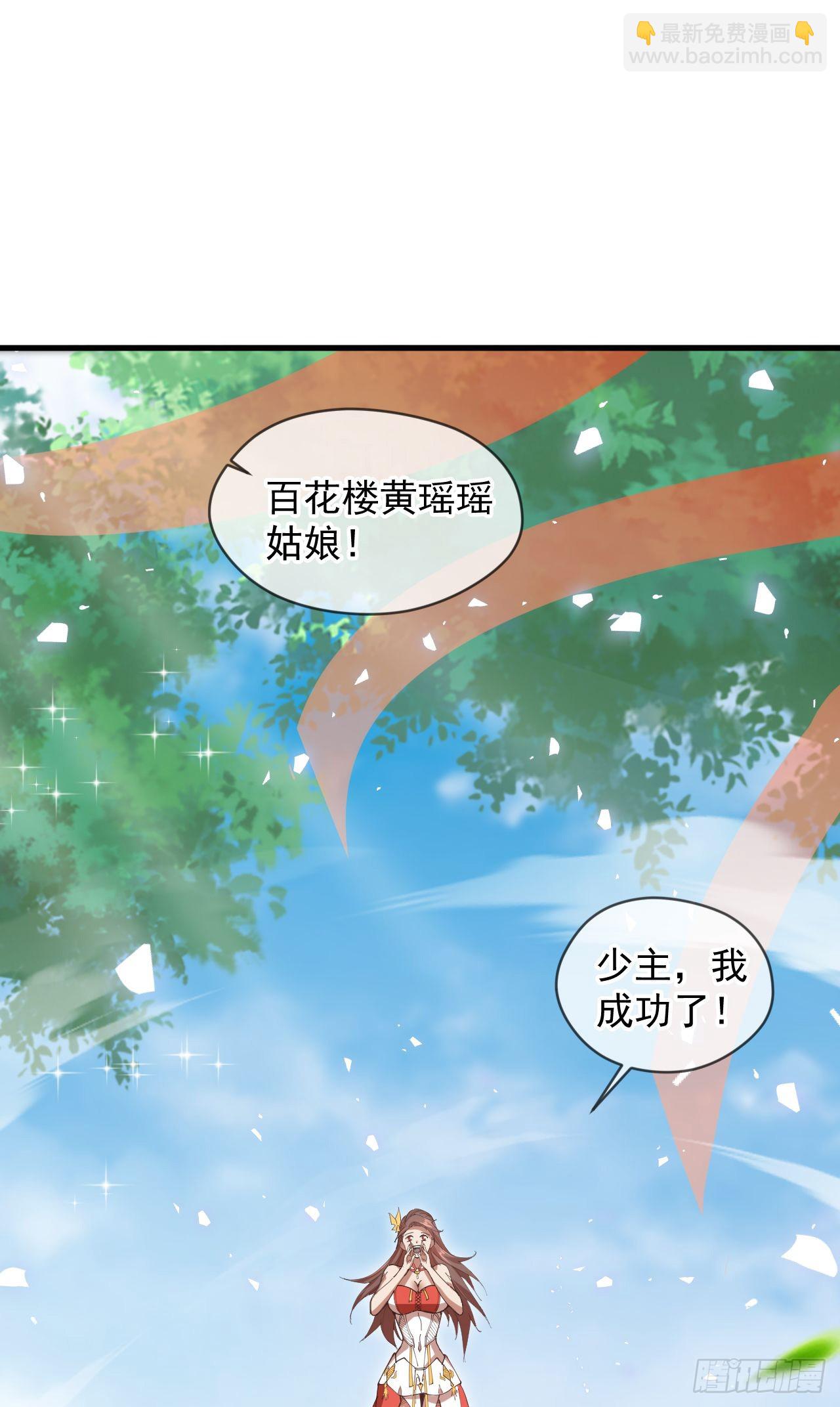 033 夺冠绝技(1/2)-第34话