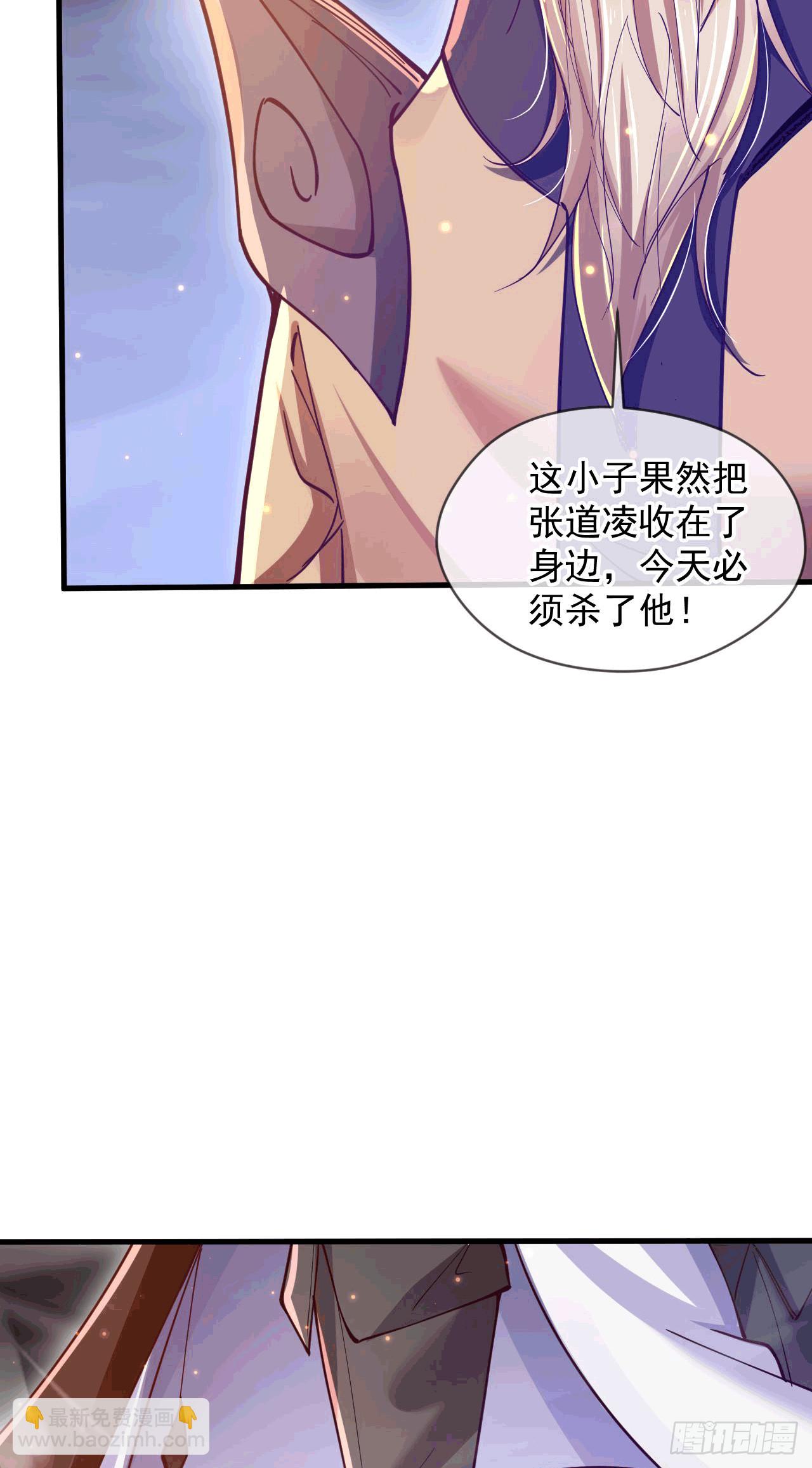035 对战帝王(1/2)-第36话