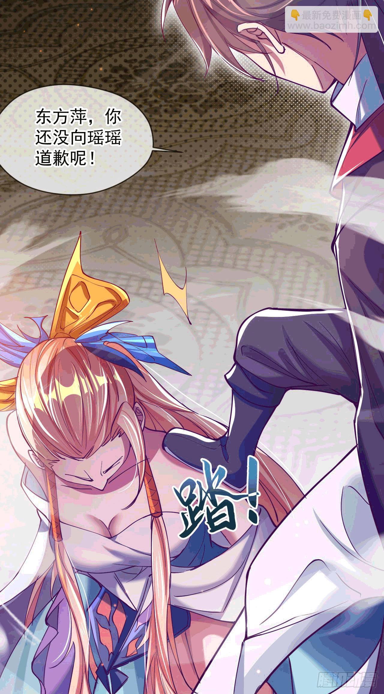 035 对战帝王(1/2)-第36话