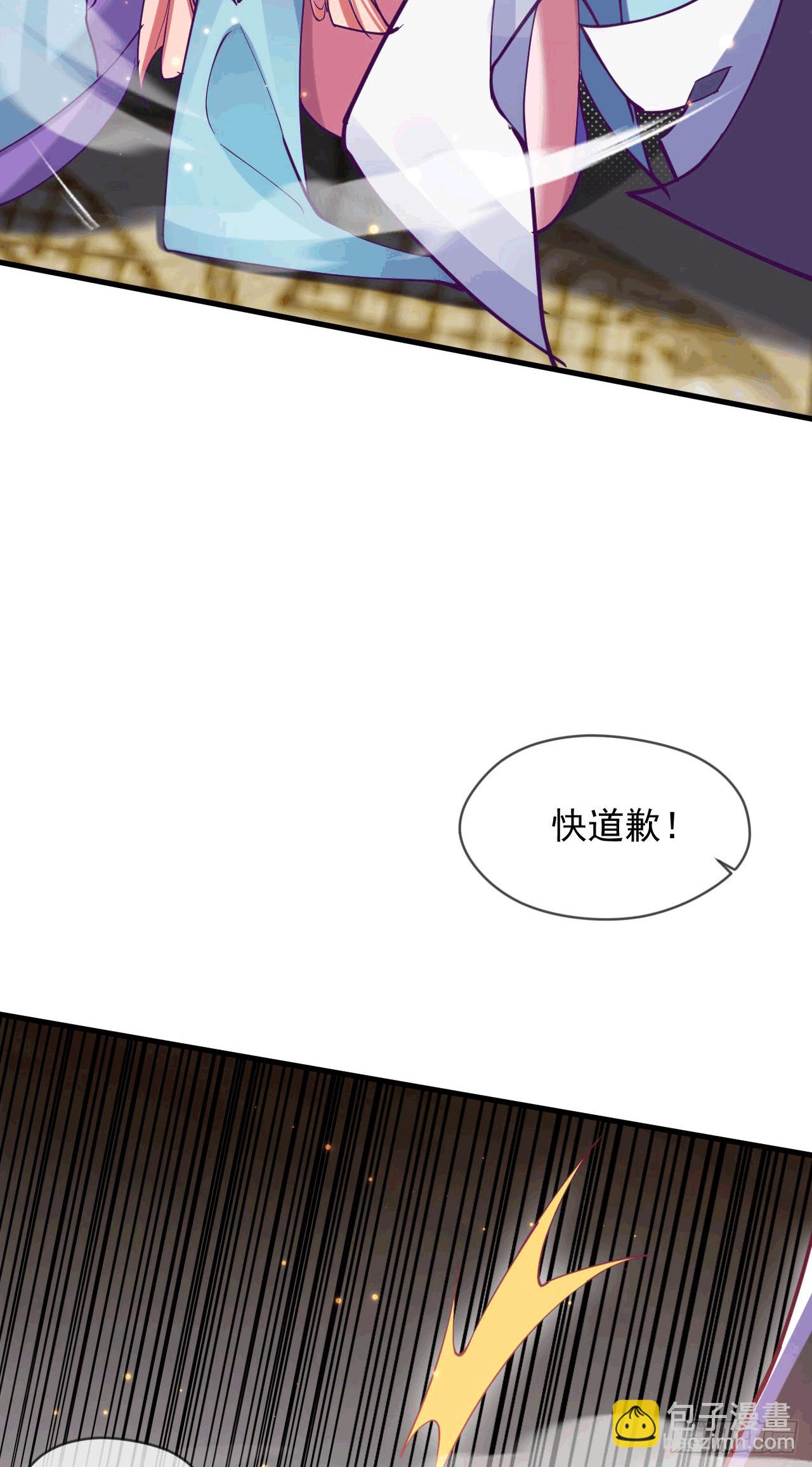 035 对战帝王(1/2)-第36话