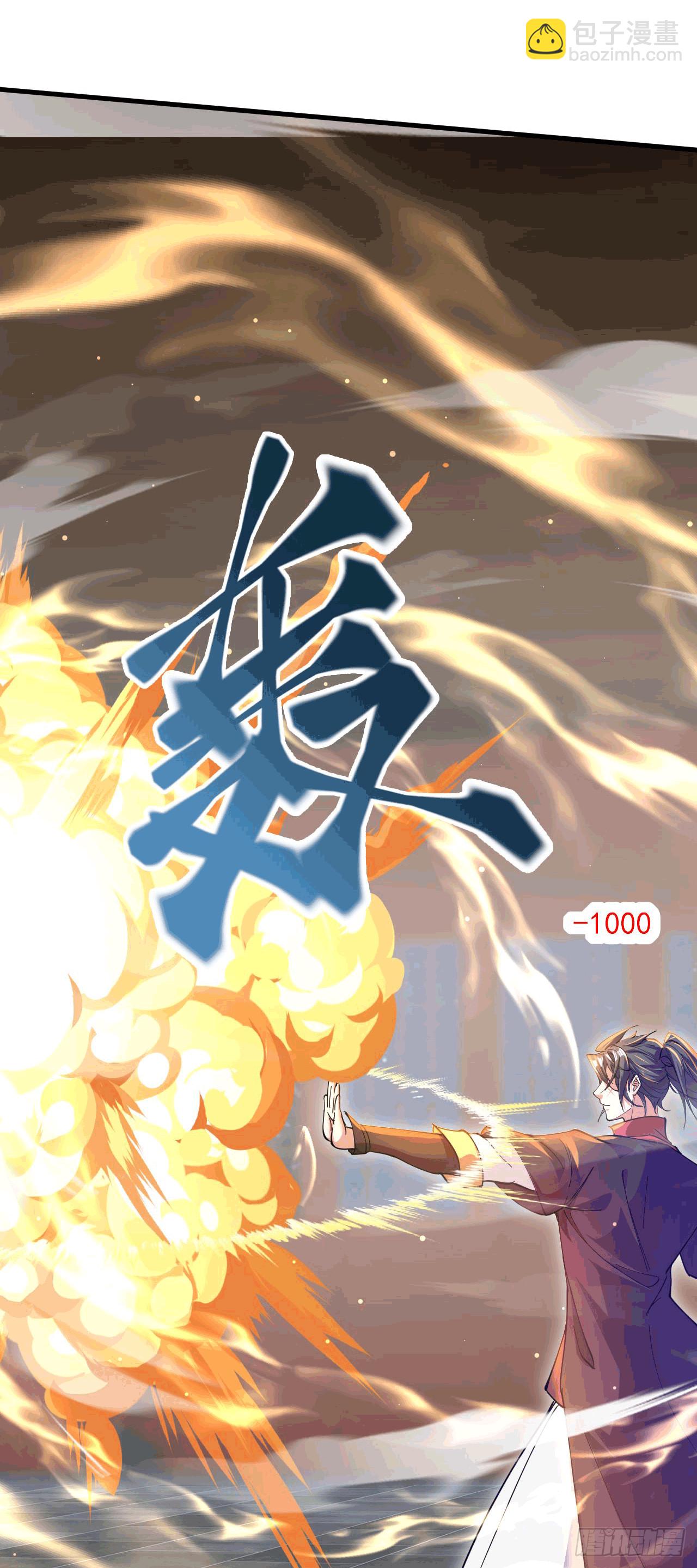 035 对战帝王(1/2)-第36话