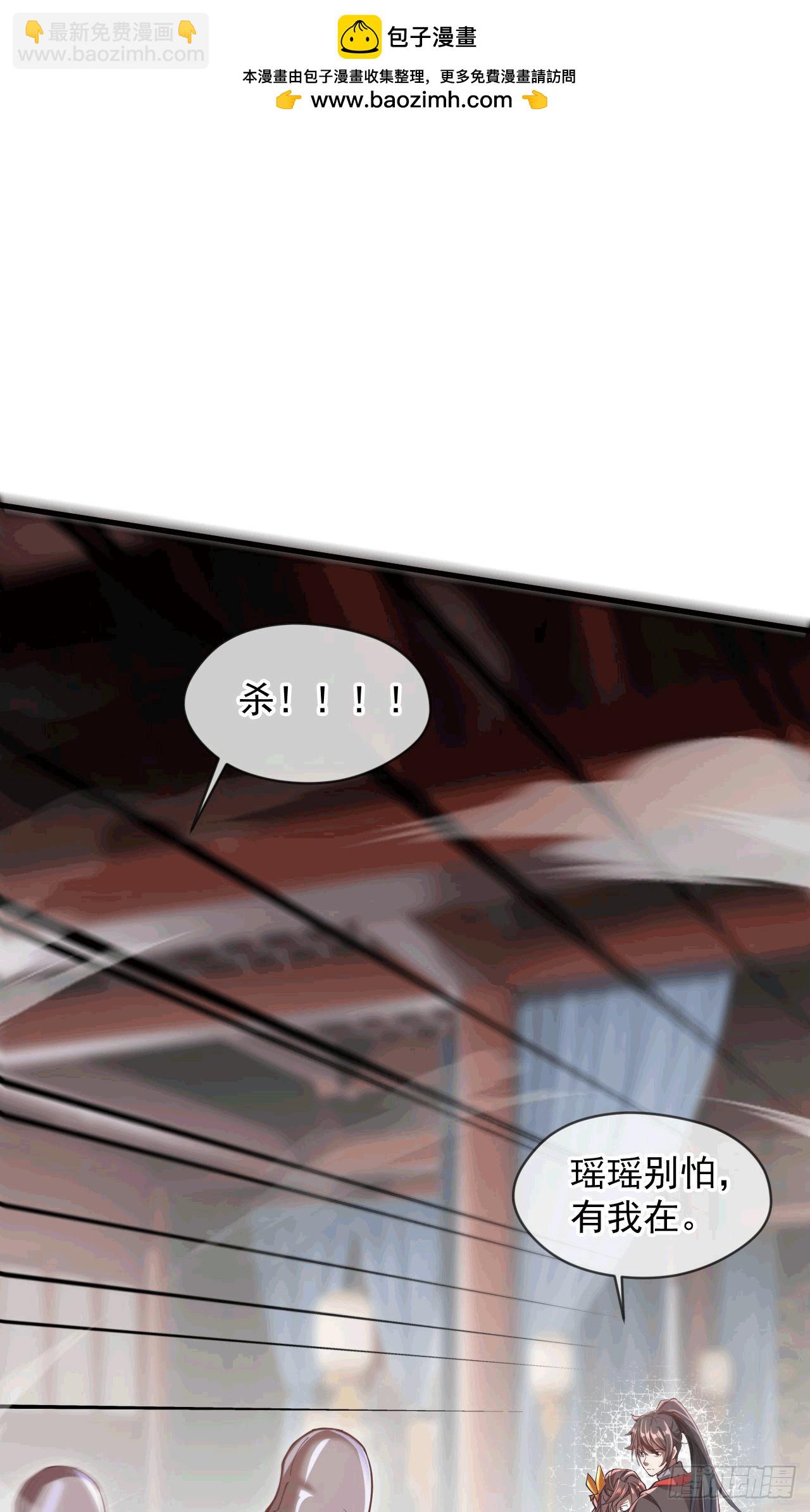 035 对战帝王(1/2)-第36话