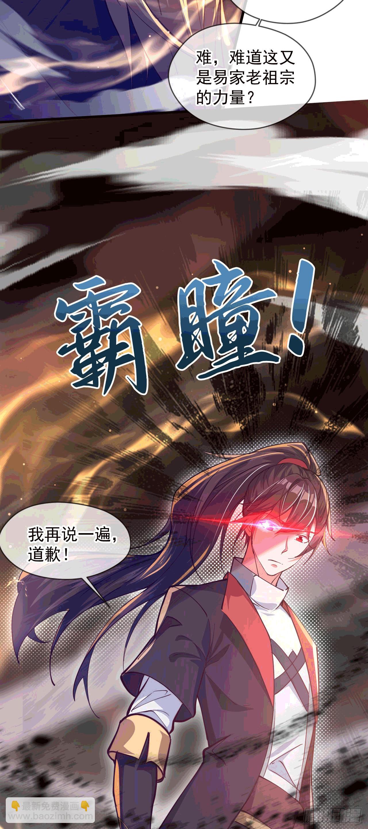 035 对战帝王(1/2)-第36话